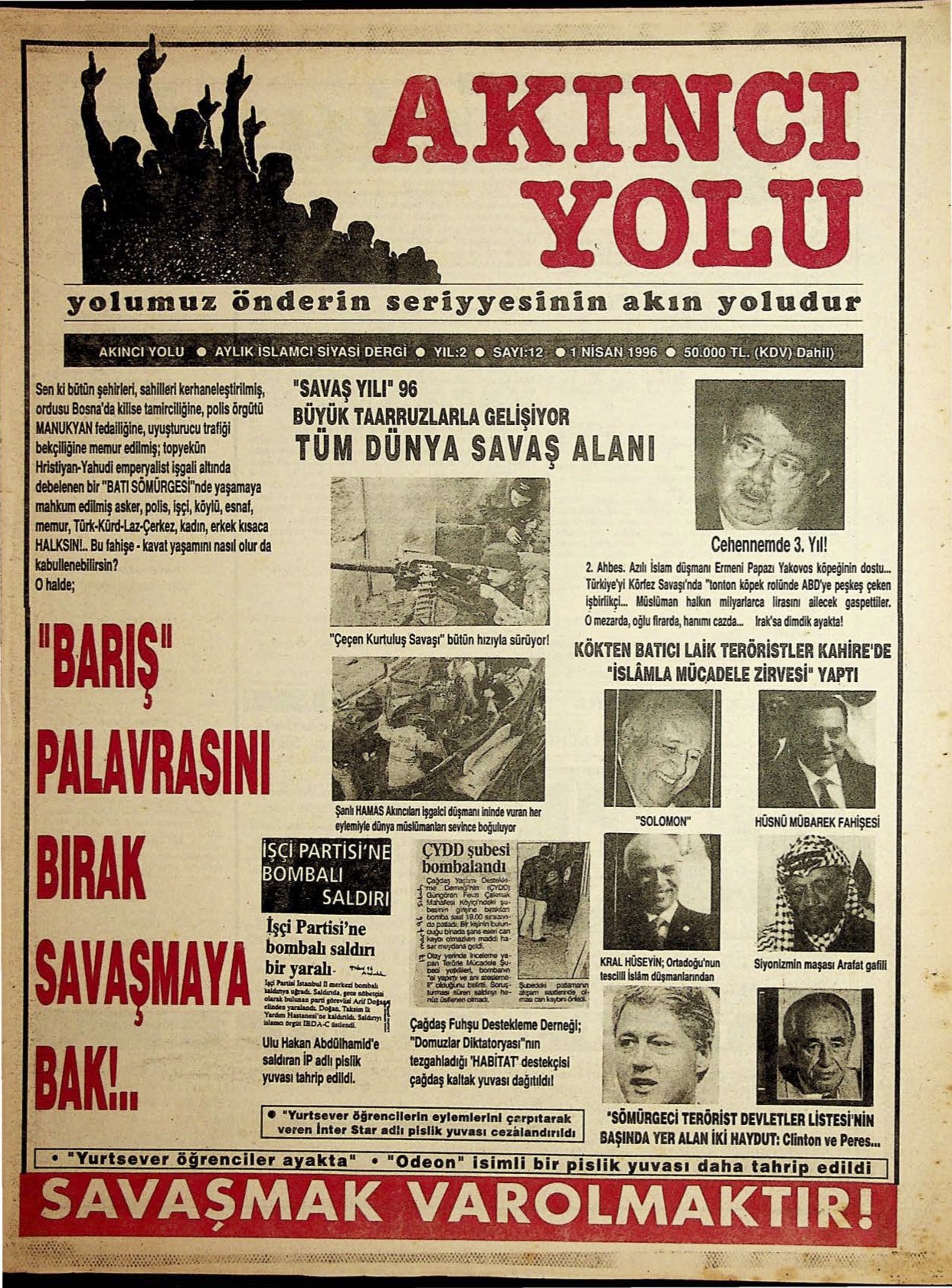 12. Sayı Kapağı