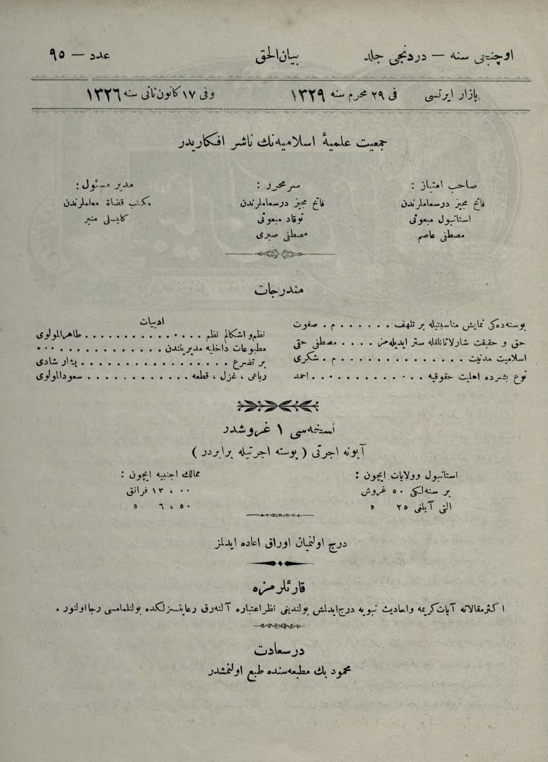 4. Cilt 95. Sayı Kapağı