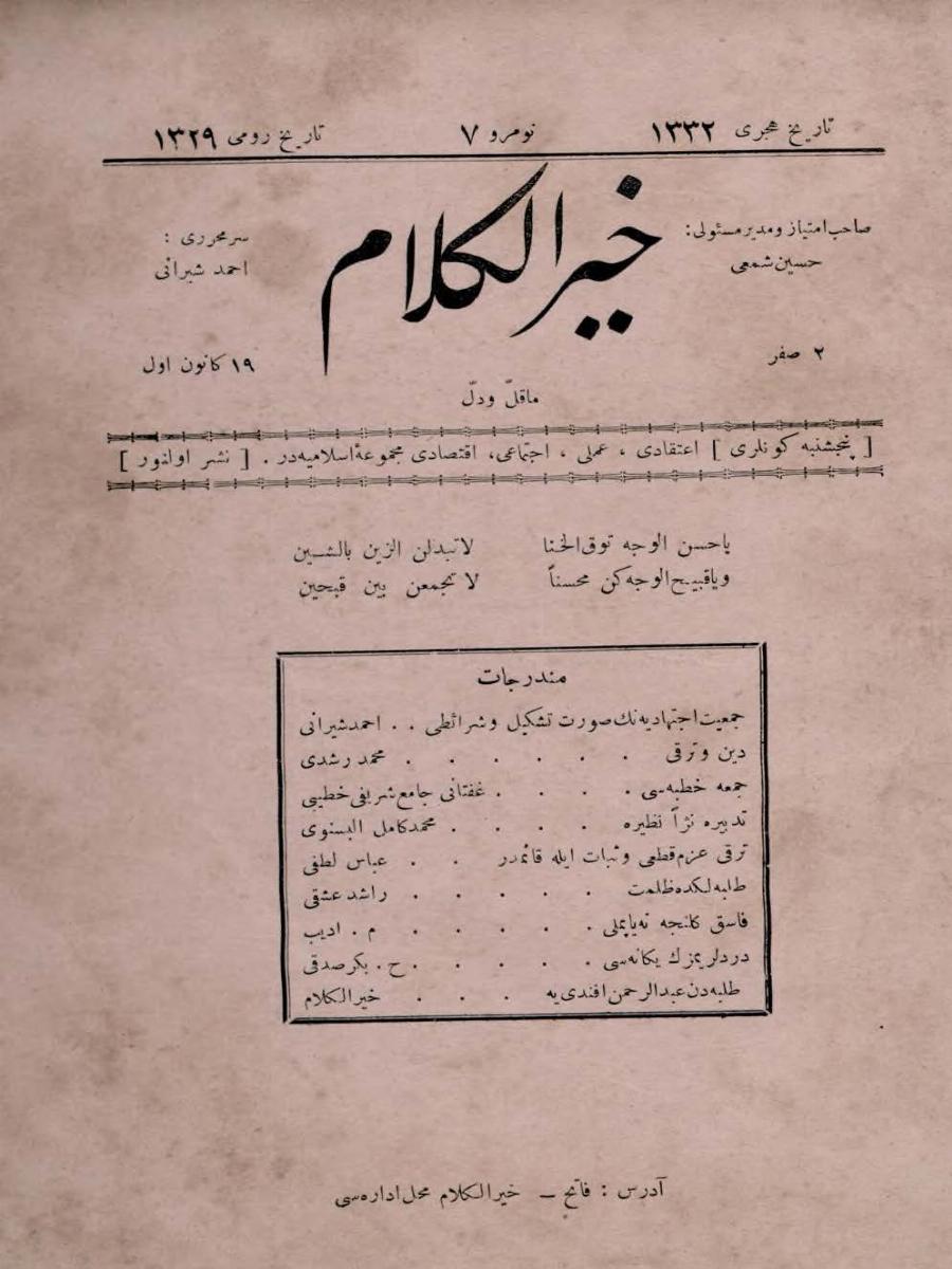 1. Cilt 7. Sayı Kapağı