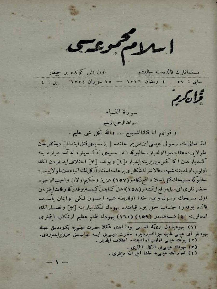 5. Cilt 57. Sayı Kapağı