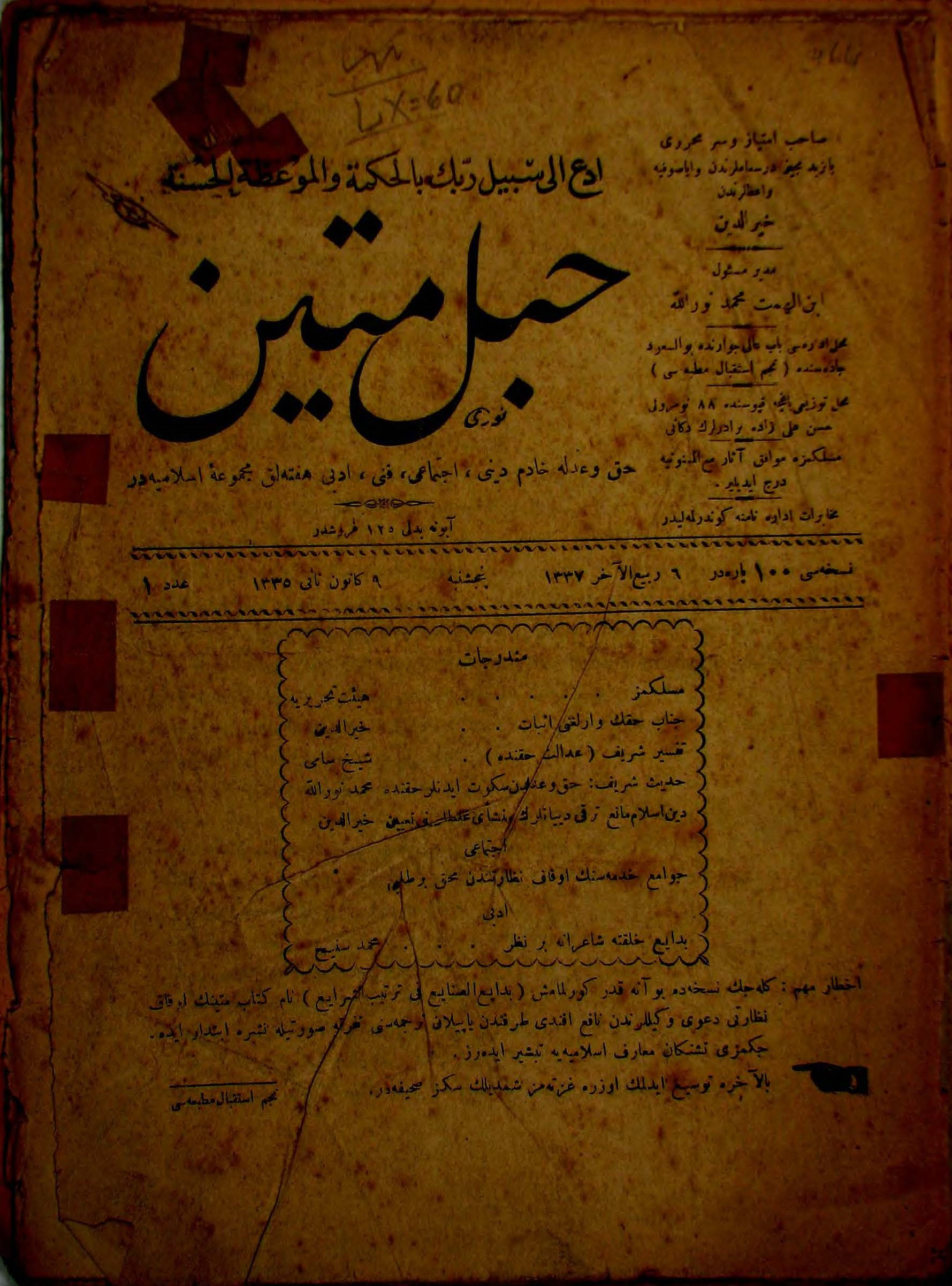 1. Sayı Kapağı