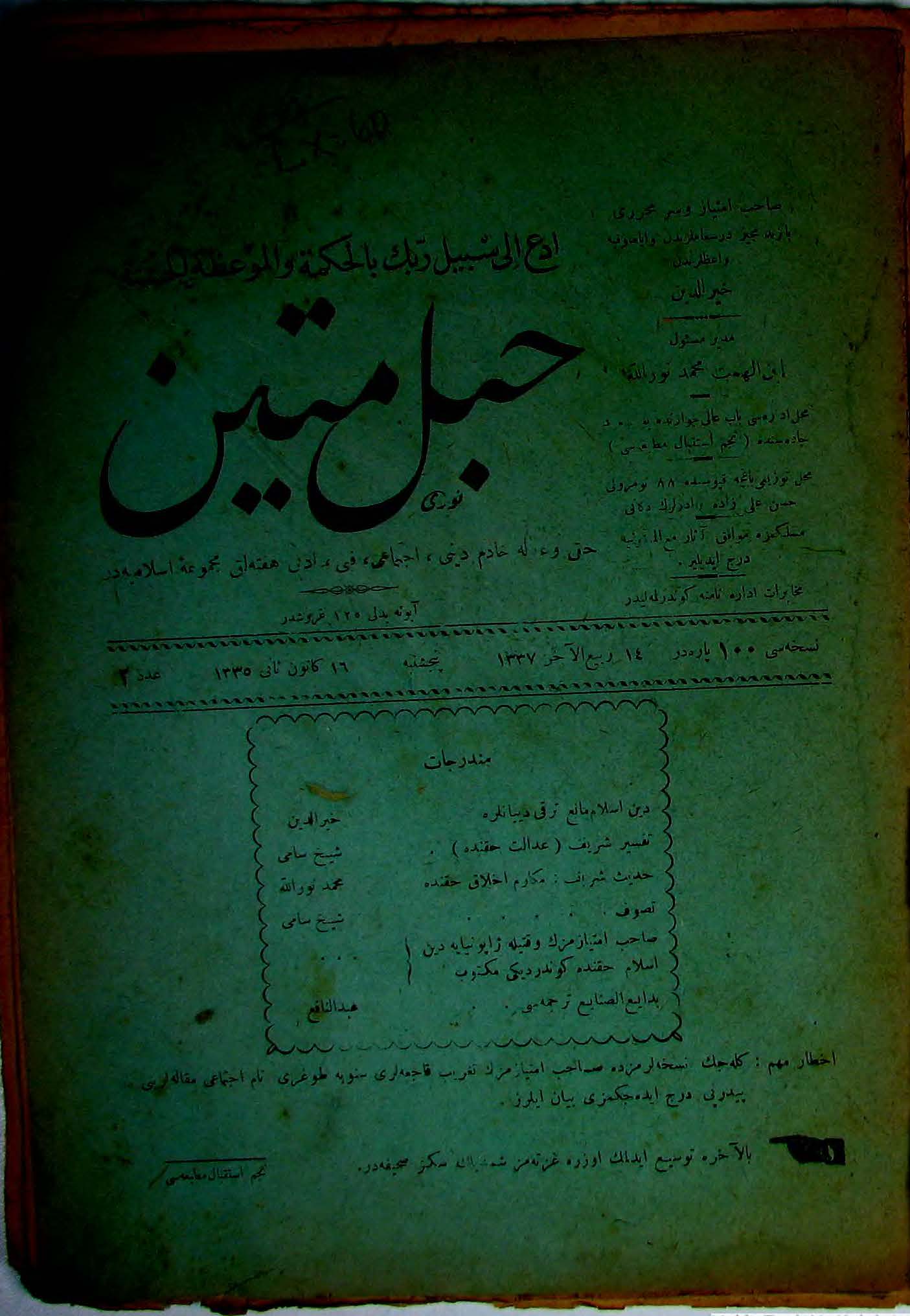 2. Sayı Kapağı