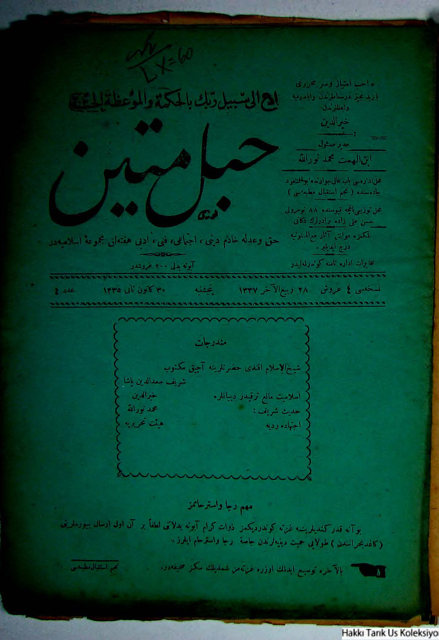 4. Sayı Kapağı