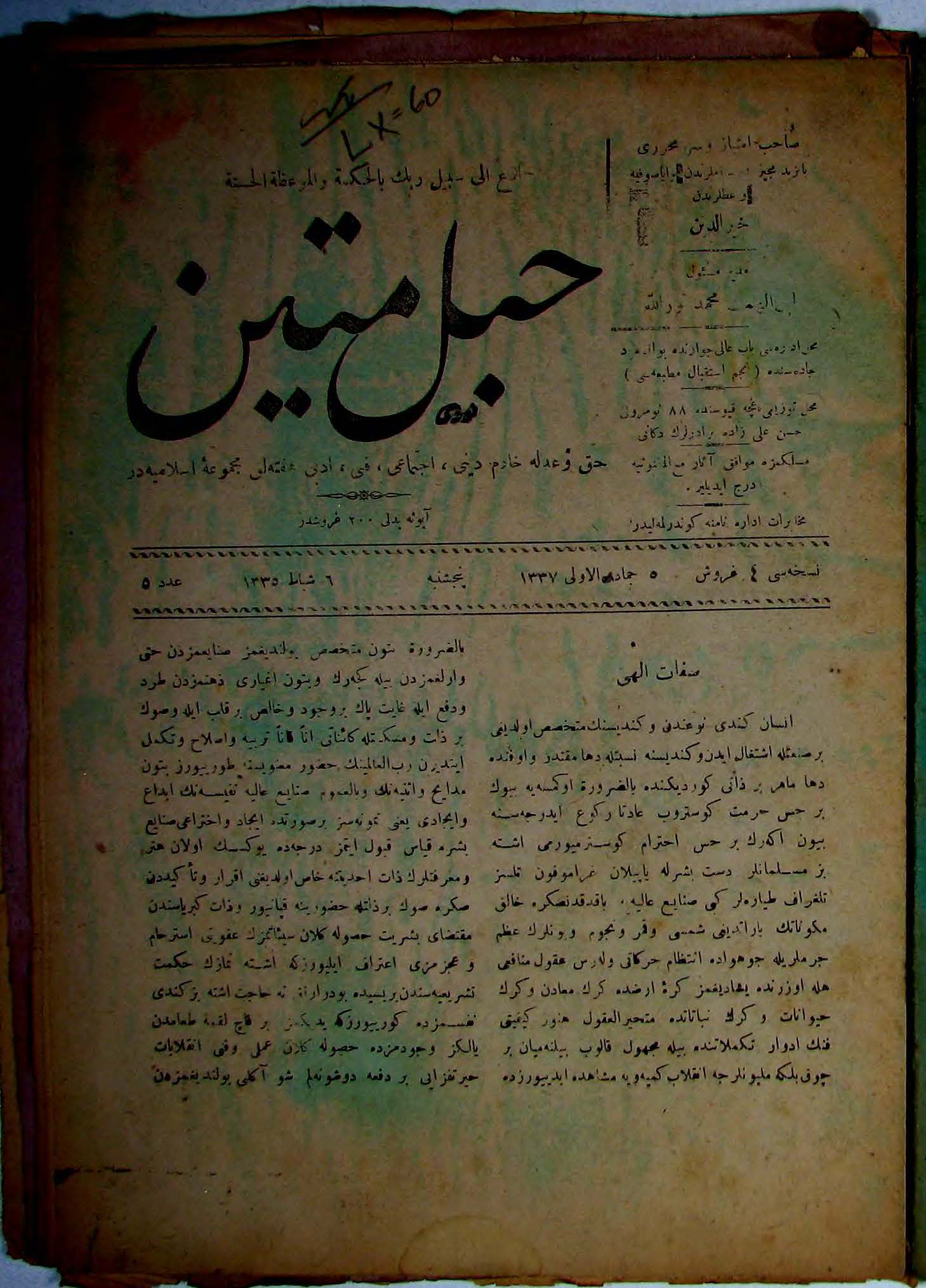 5. Sayı Kapağı