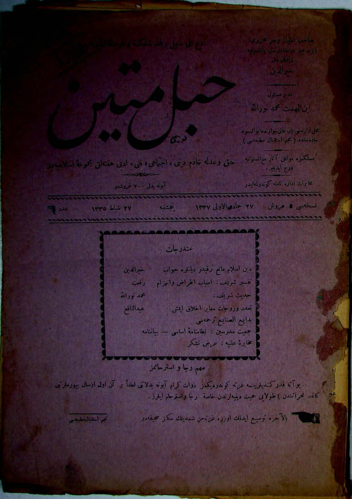 6. Sayı Kapağı