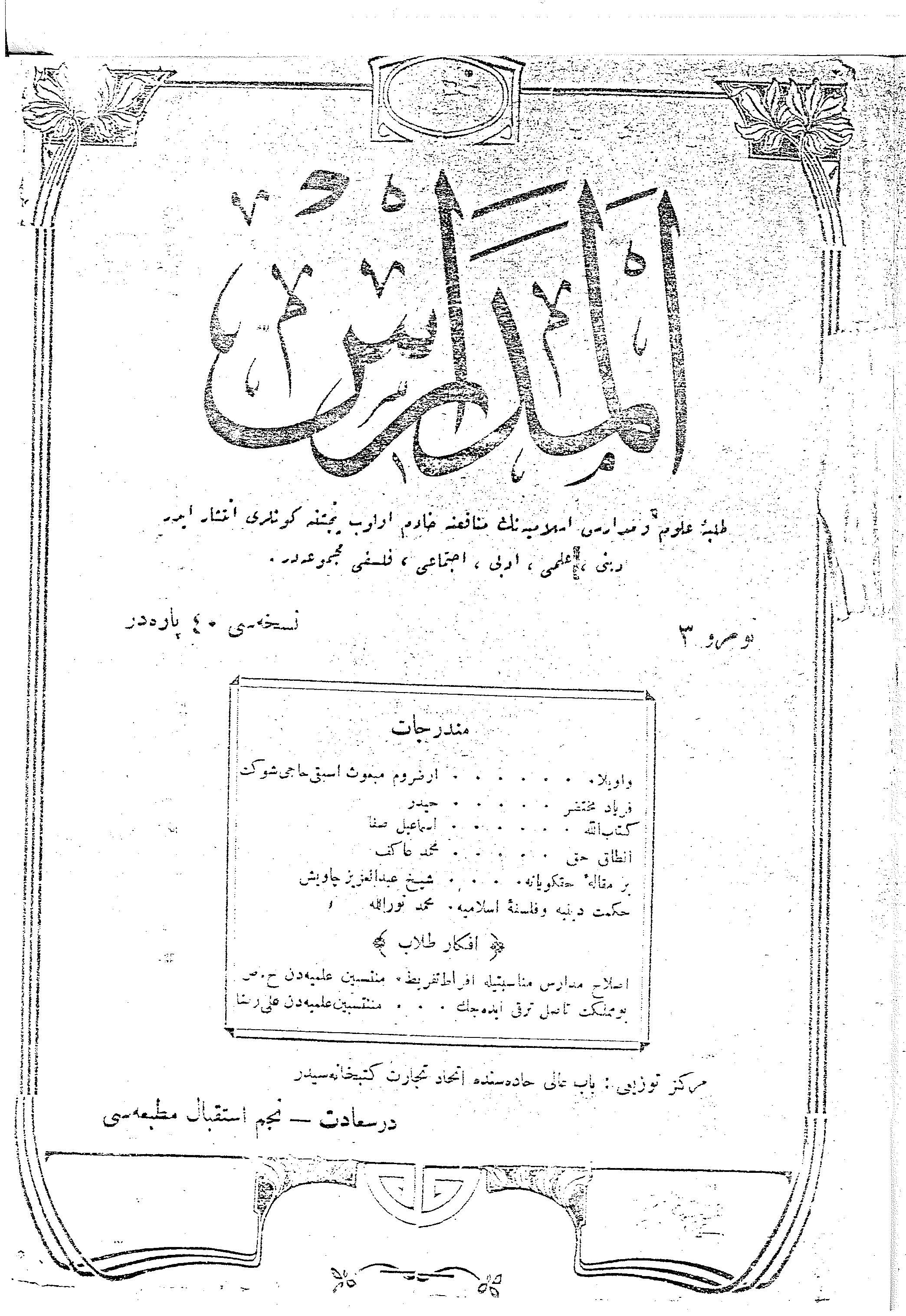 3. Sayı Kapağı