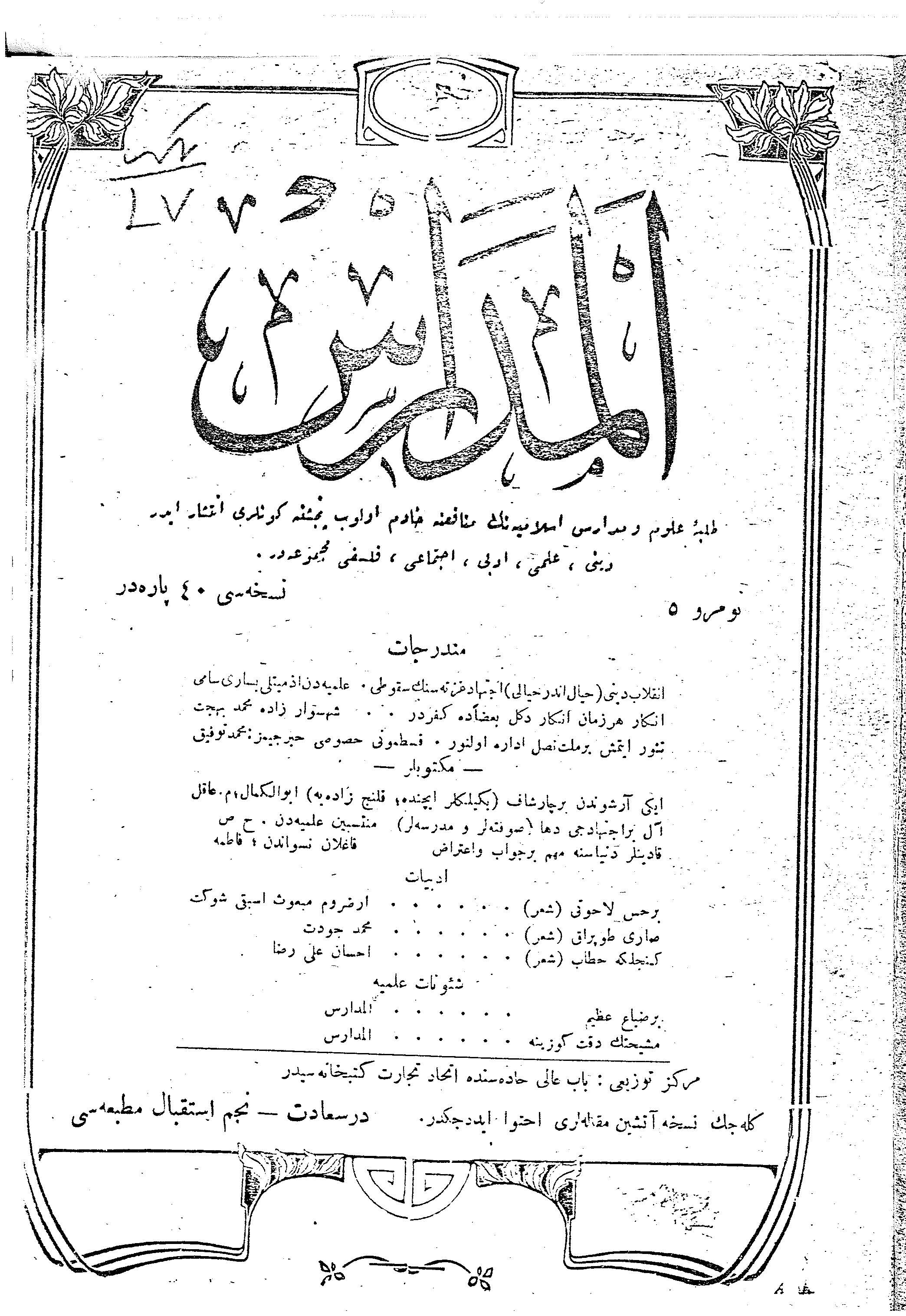 5. Sayı Kapağı