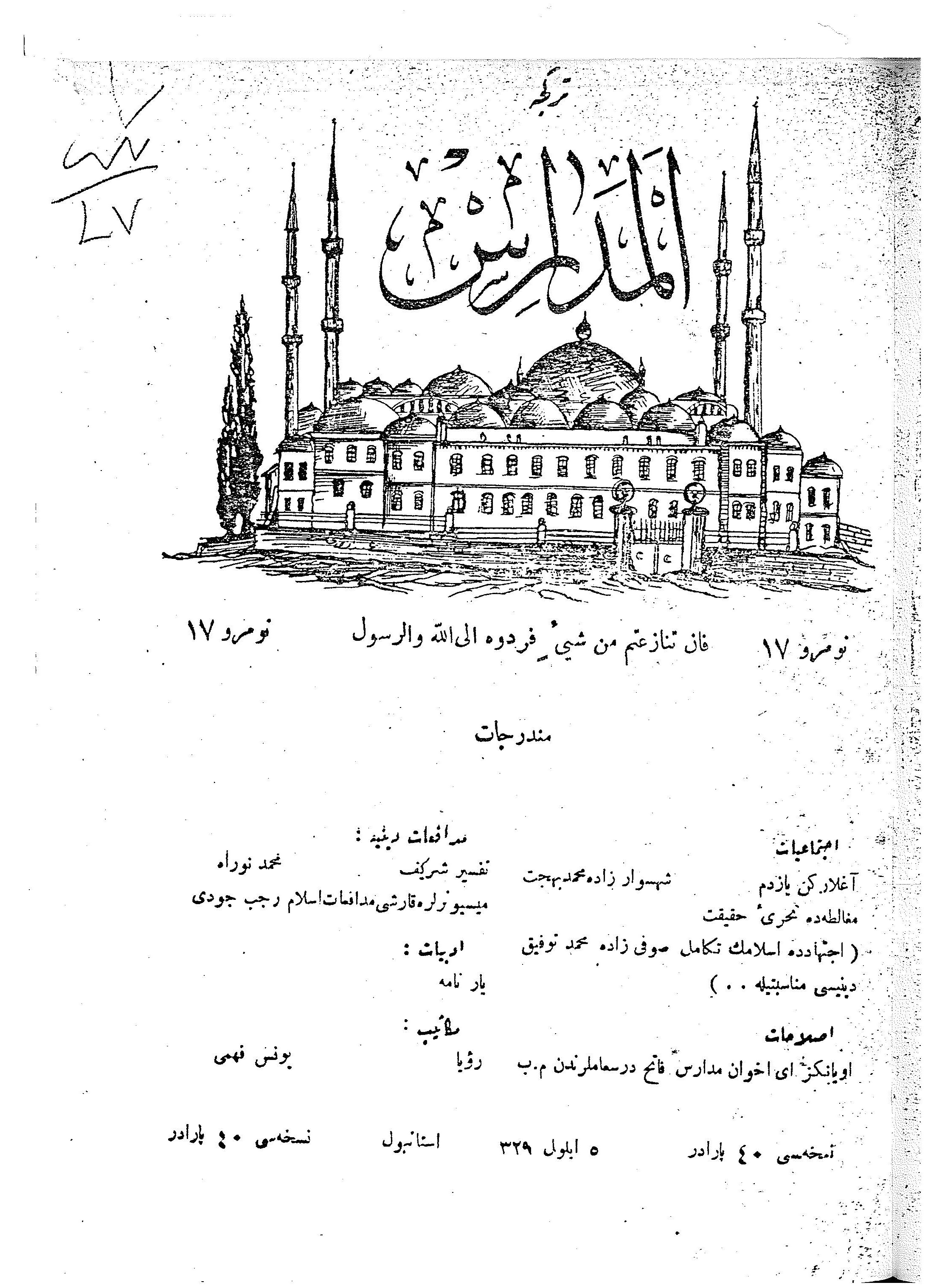 17. Sayı Kapağı