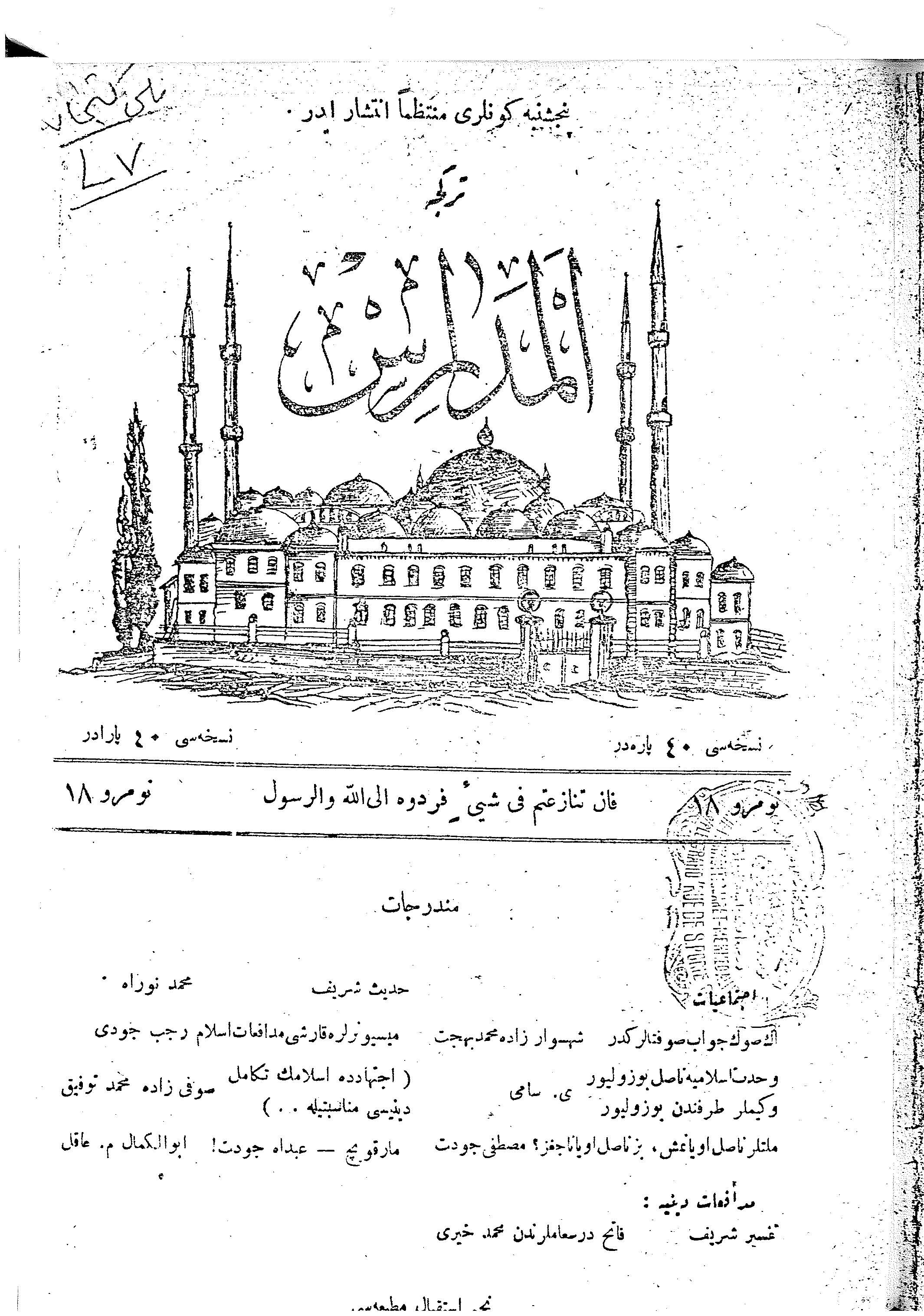 18. Sayı Kapağı