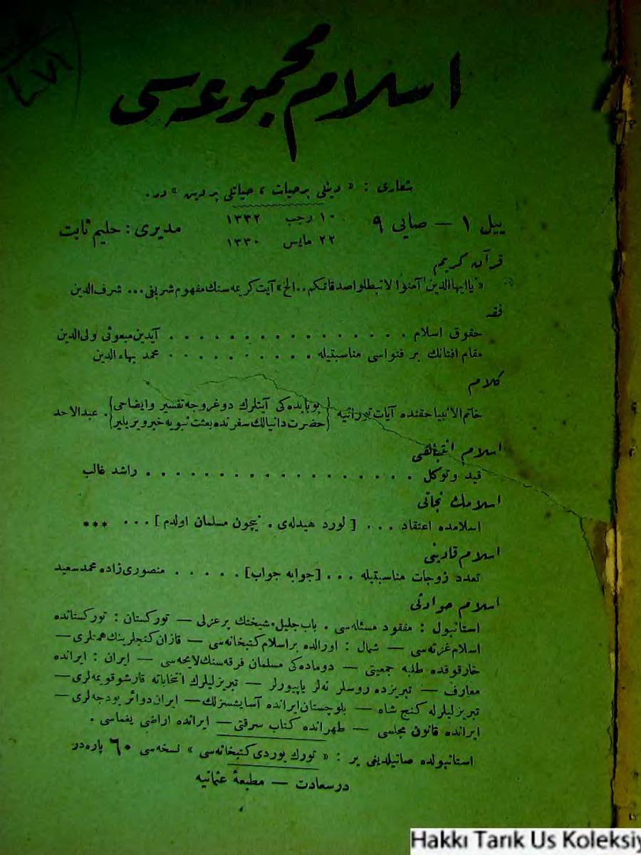 1. Cilt 9. Sayı Kapağı