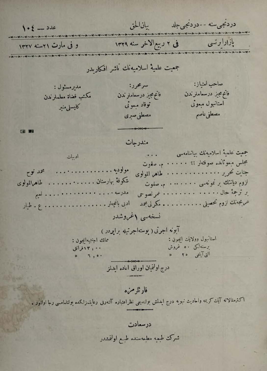 4. Cilt 104. Sayı Kapağı