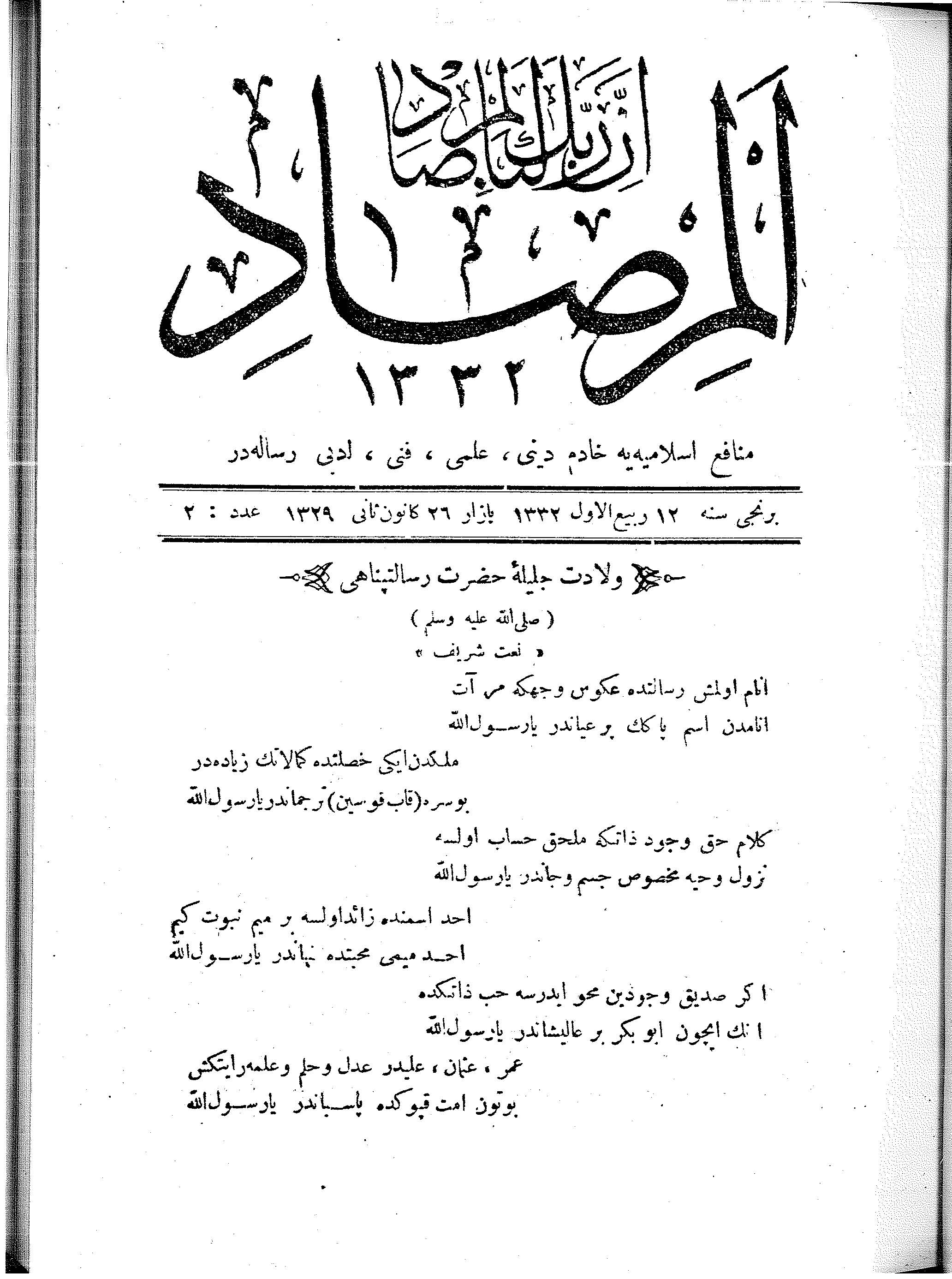 2. Sayı Kapağı