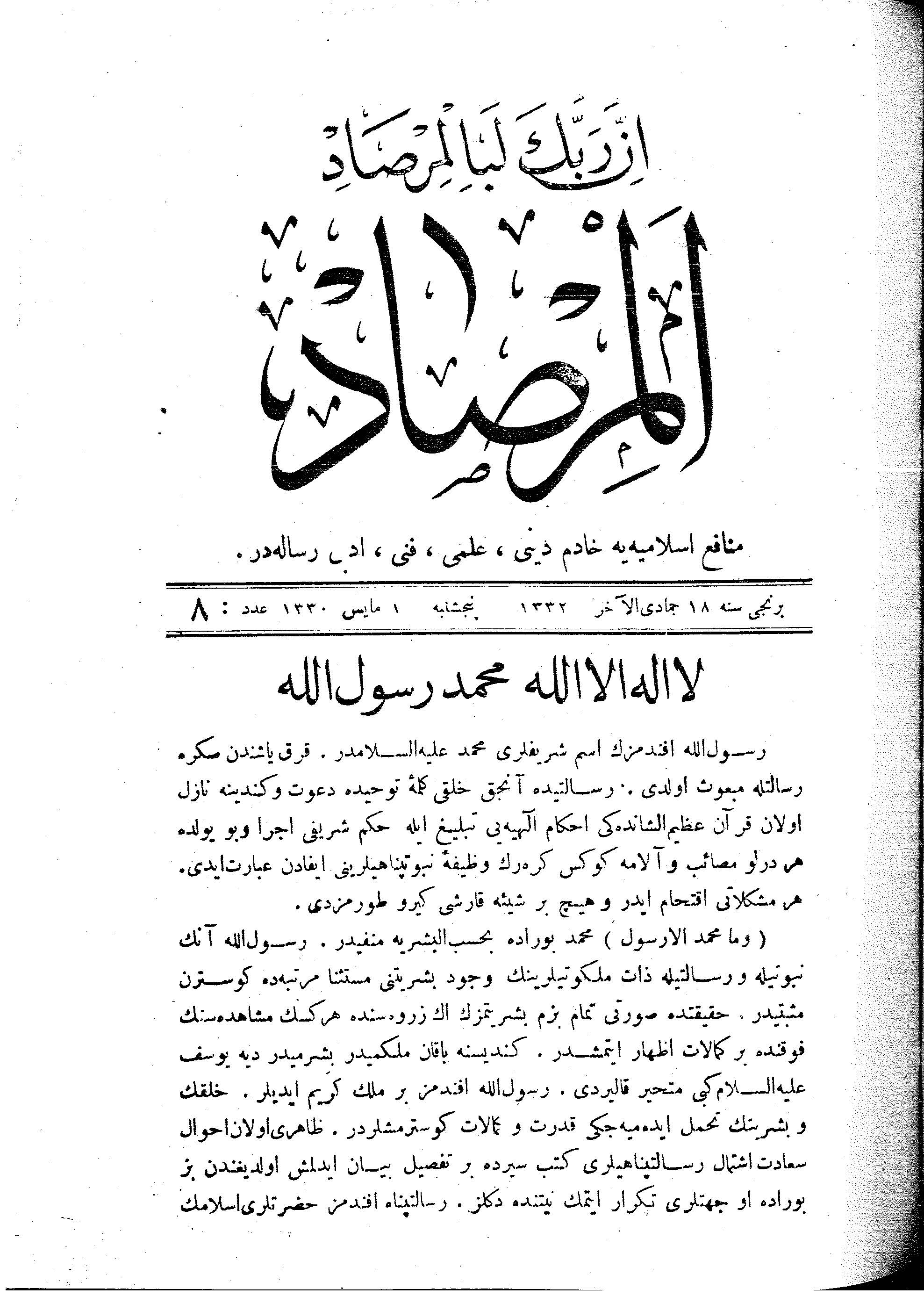 8. Sayı Kapağı