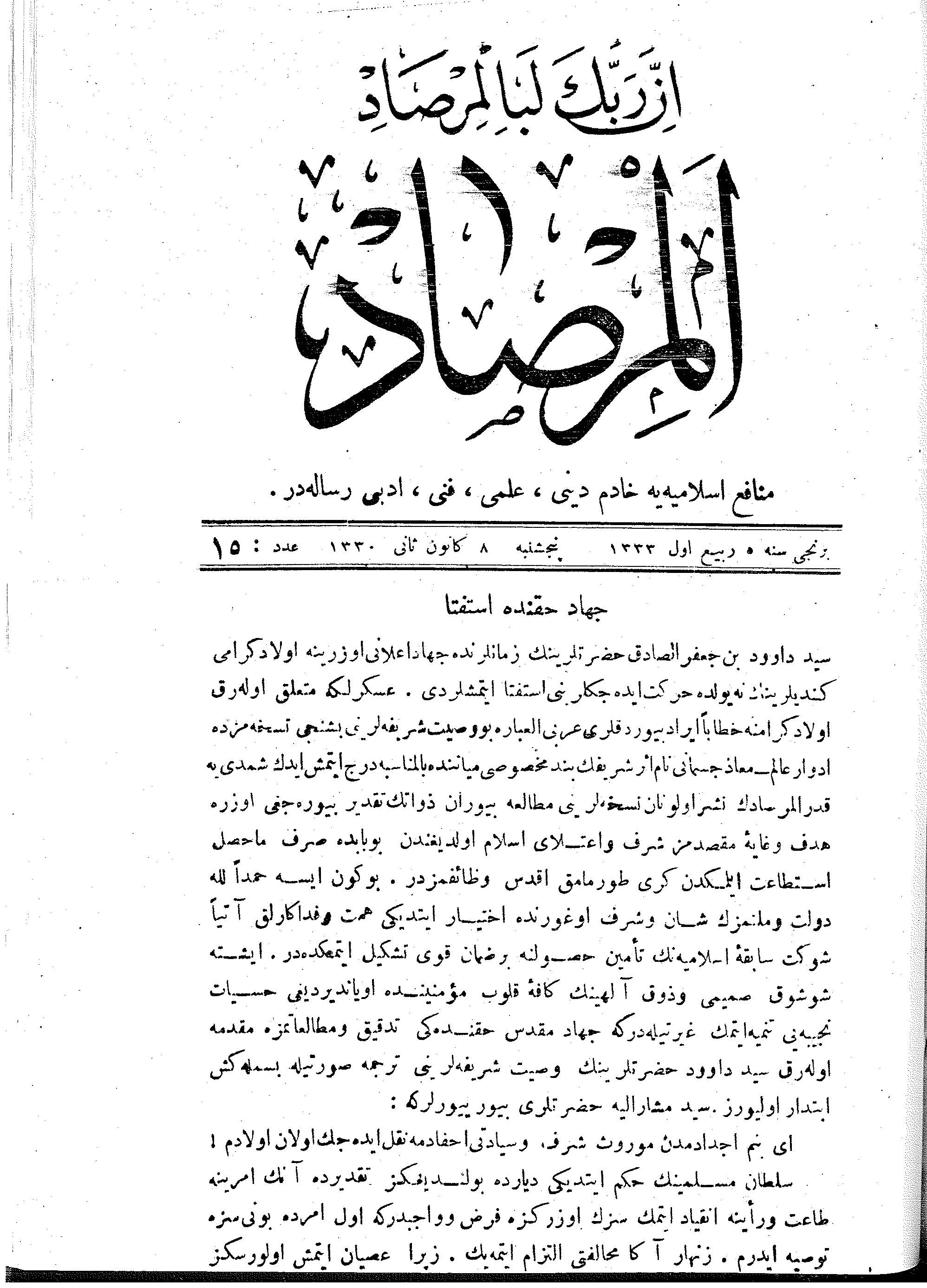 15. Sayı Kapağı