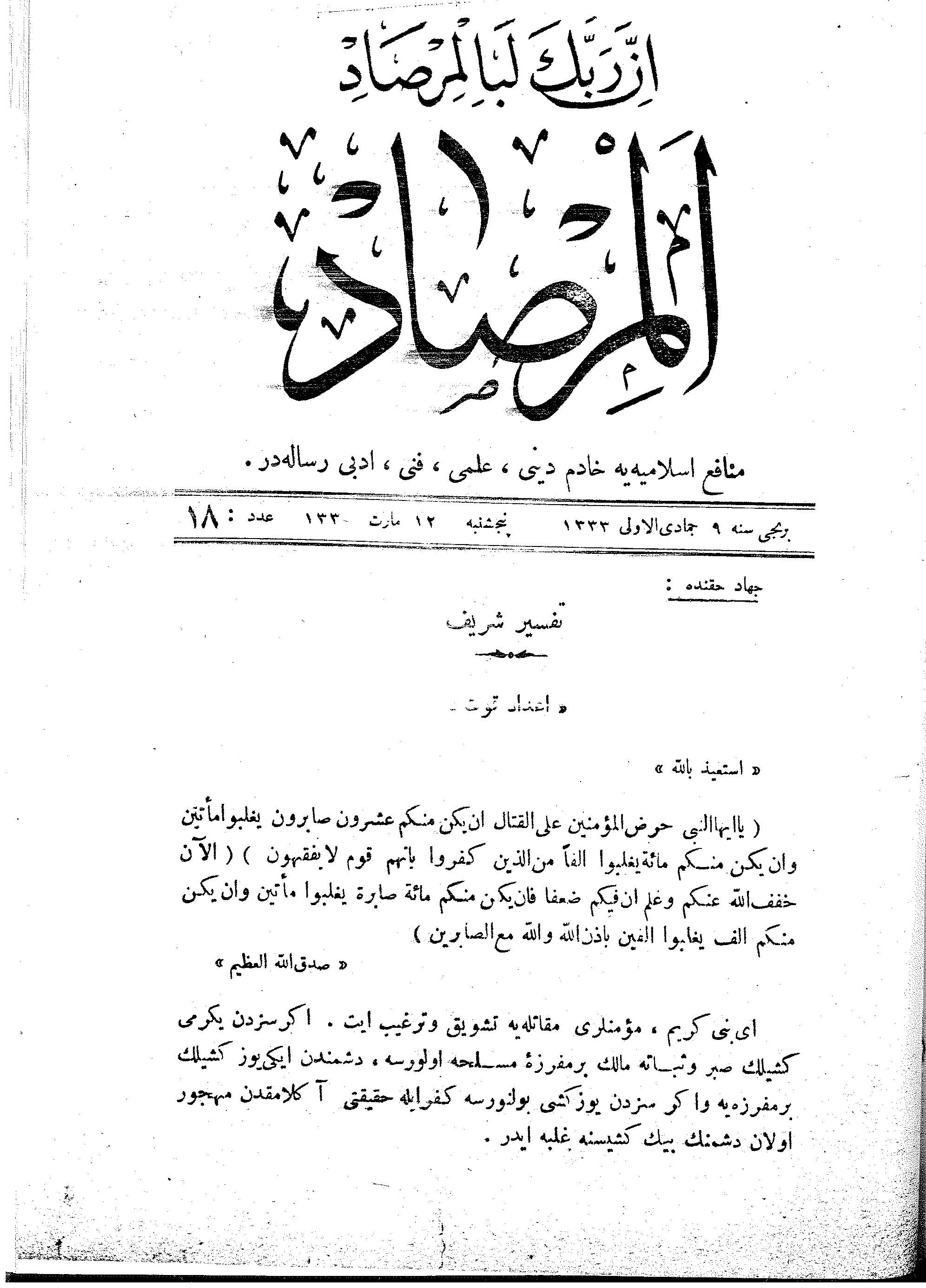 18. Sayı Kapağı