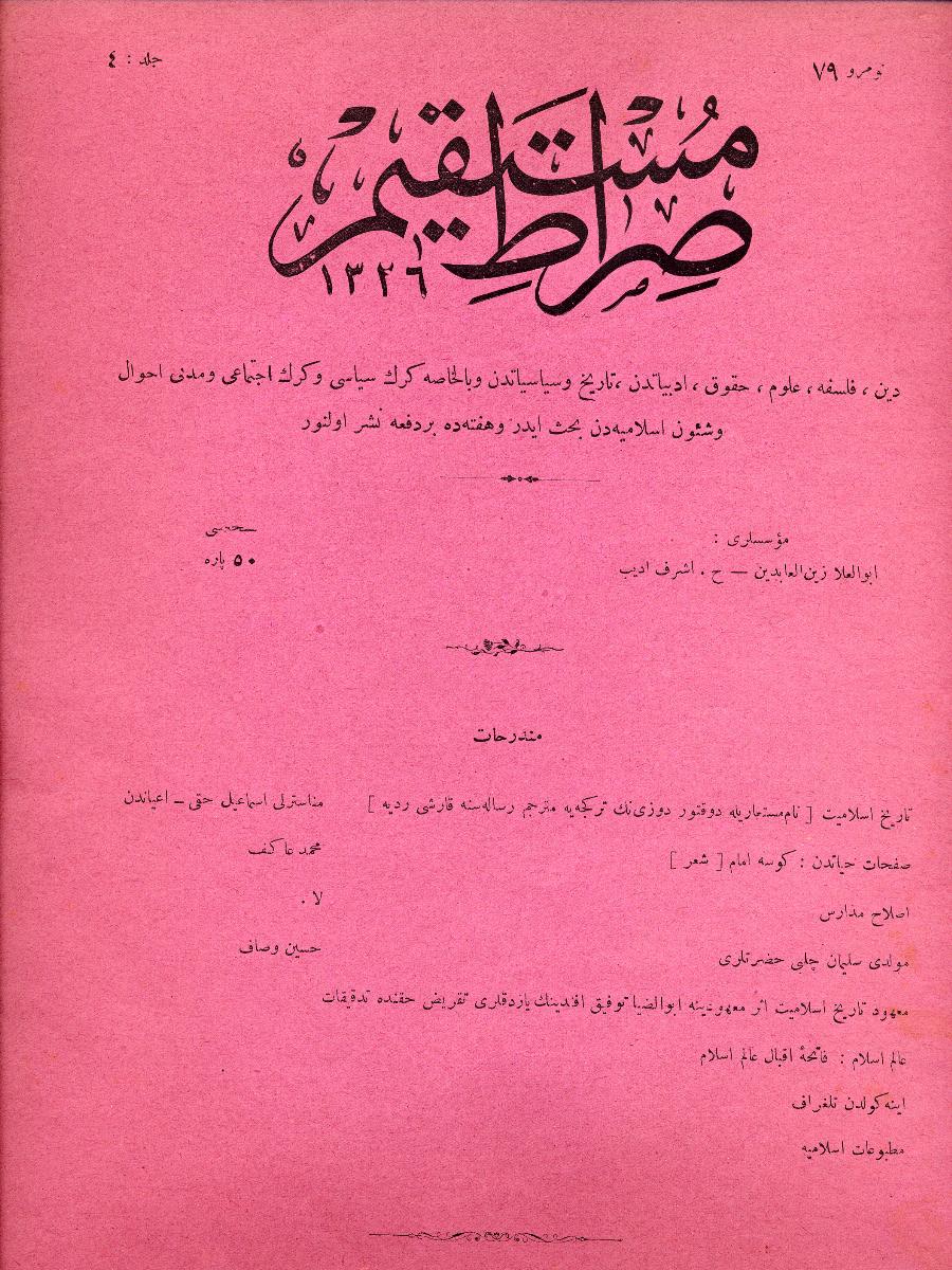 4. Cilt 79. Sayı Kapağı