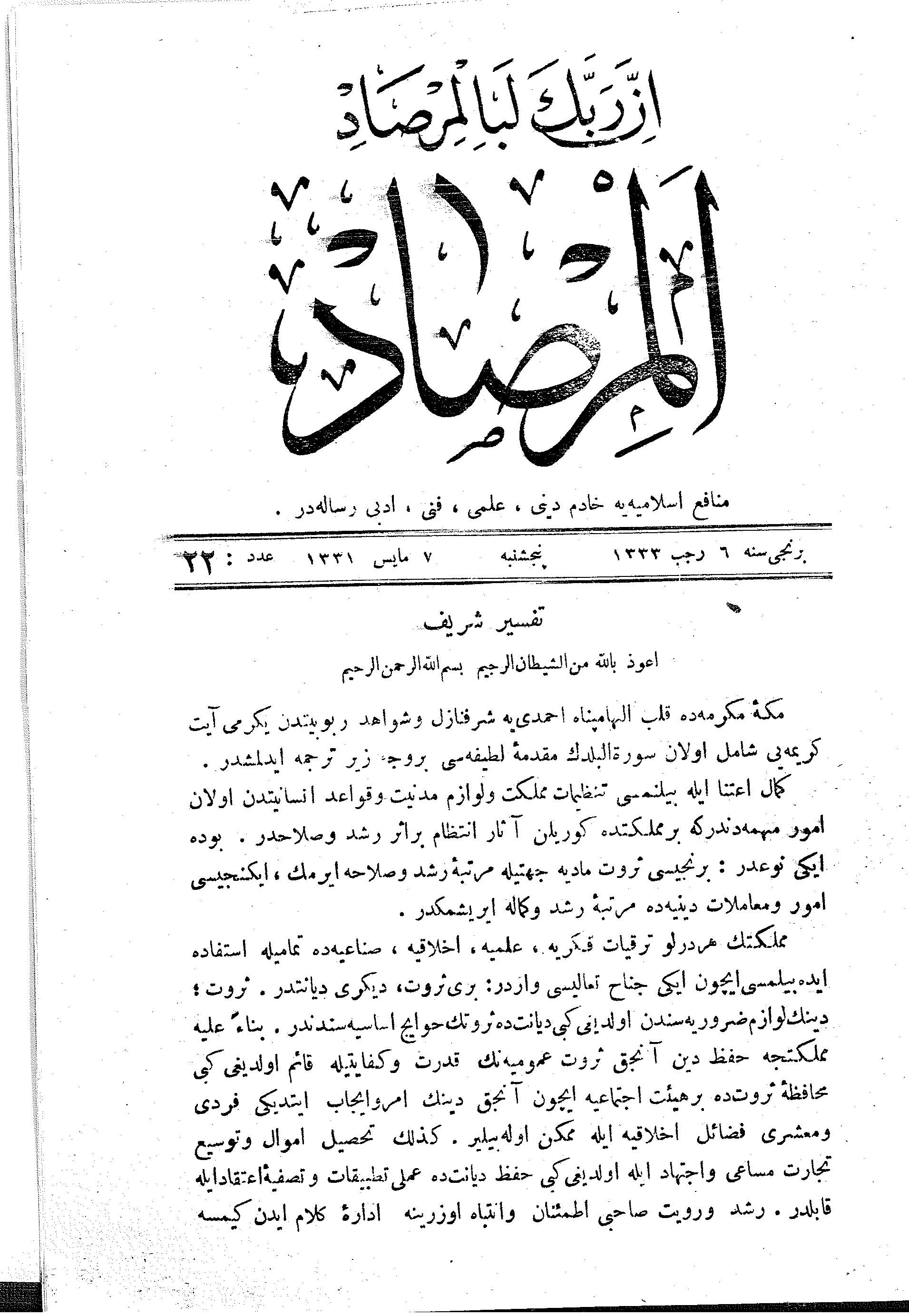 22. Sayı Kapağı