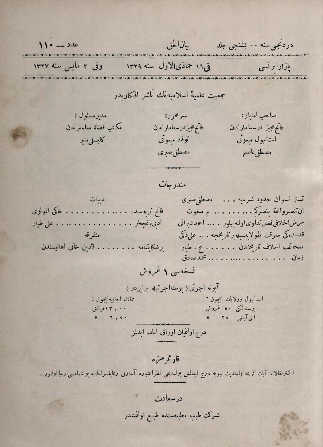 5. Cilt 110. Sayı Kapağı