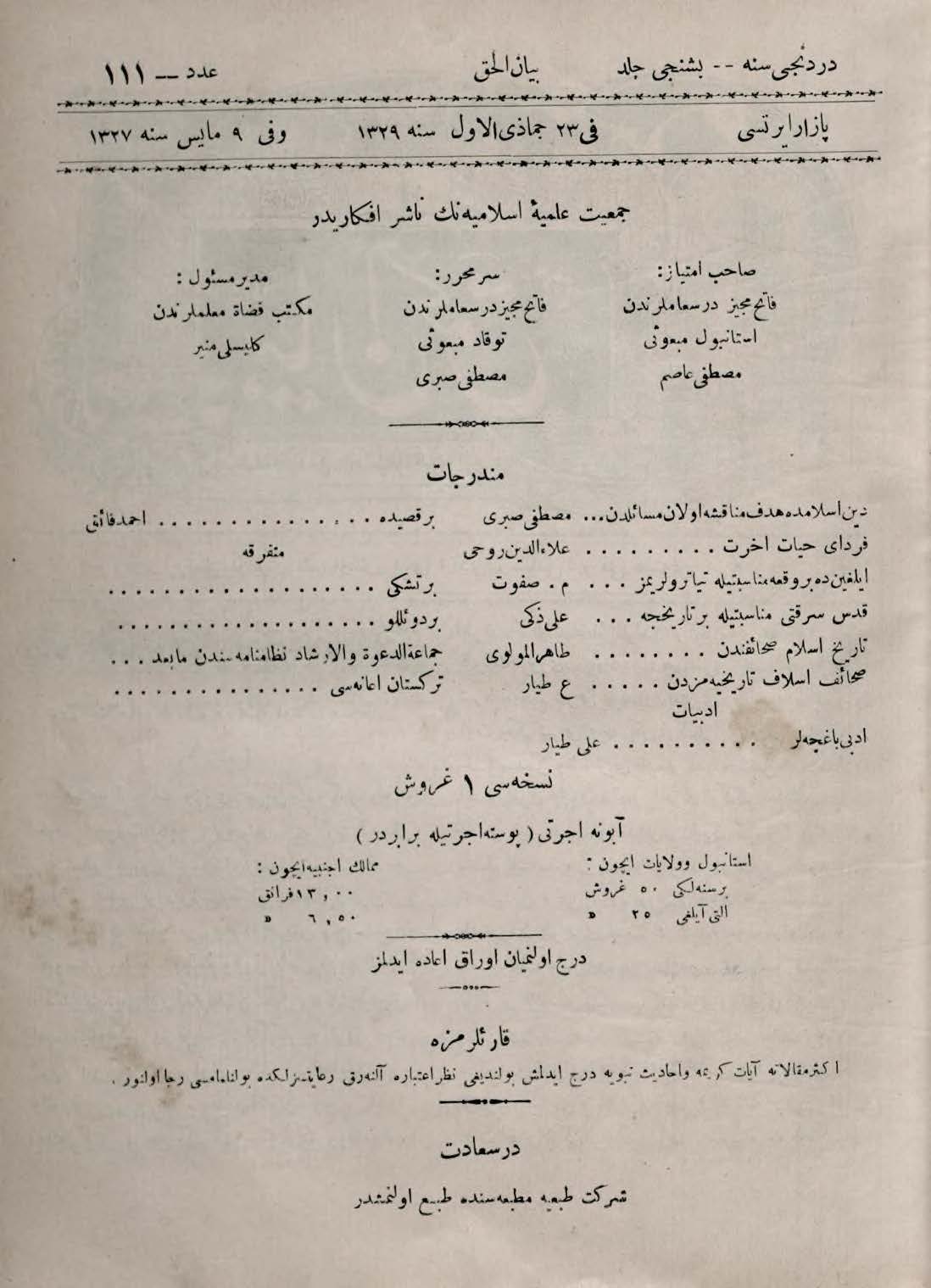 5. Cilt 111. Sayı Kapağı