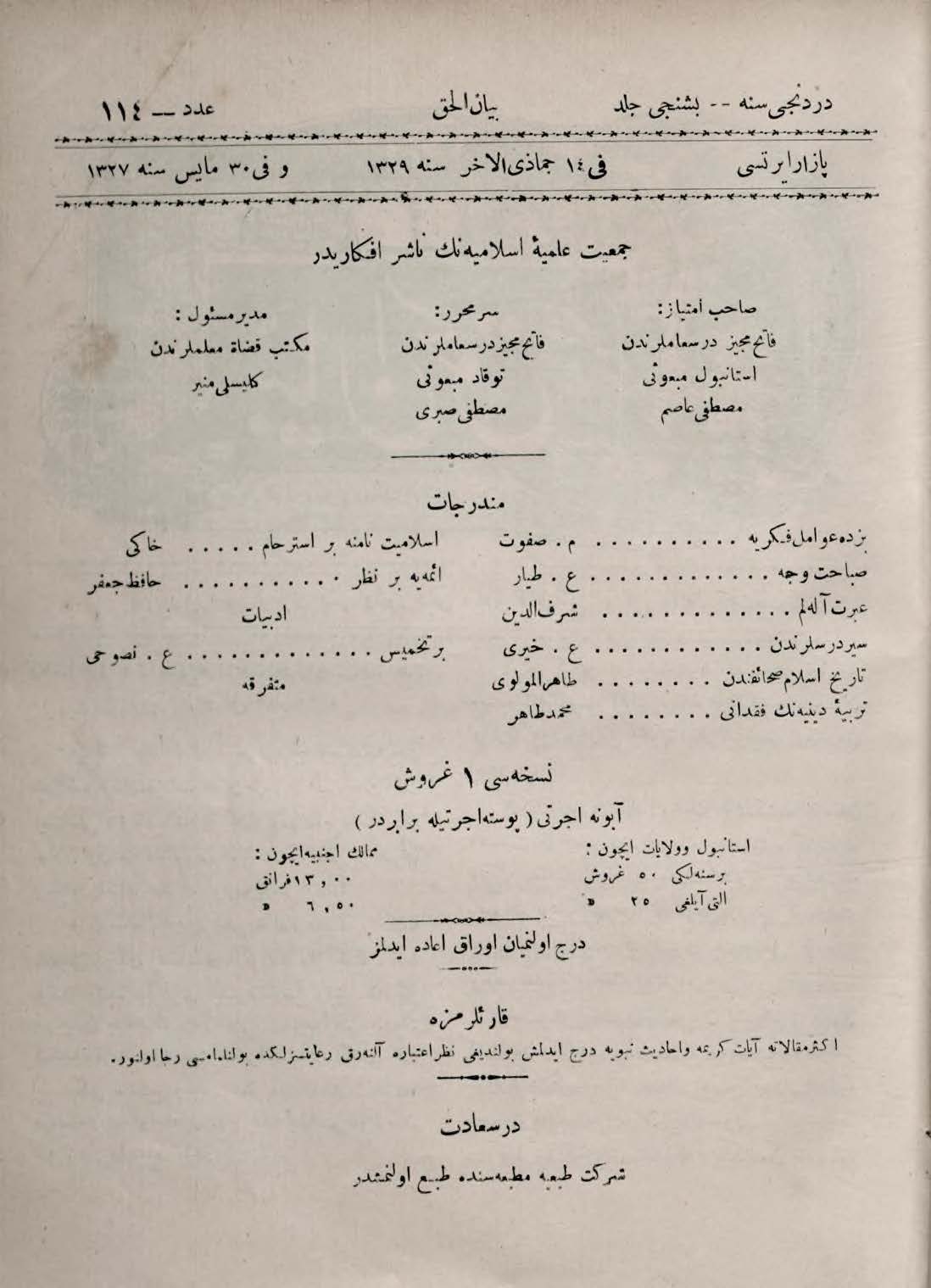 5. Cilt 114. Sayı Kapağı