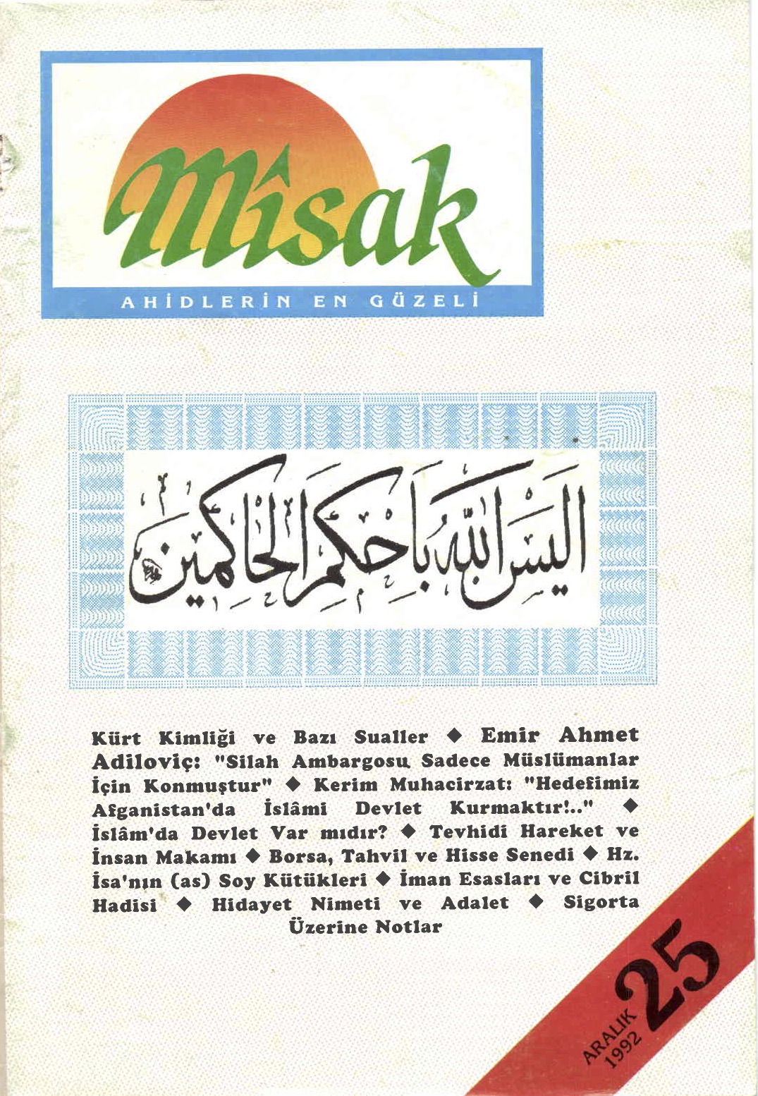 5. Cilt 25. Sayı Kapağı