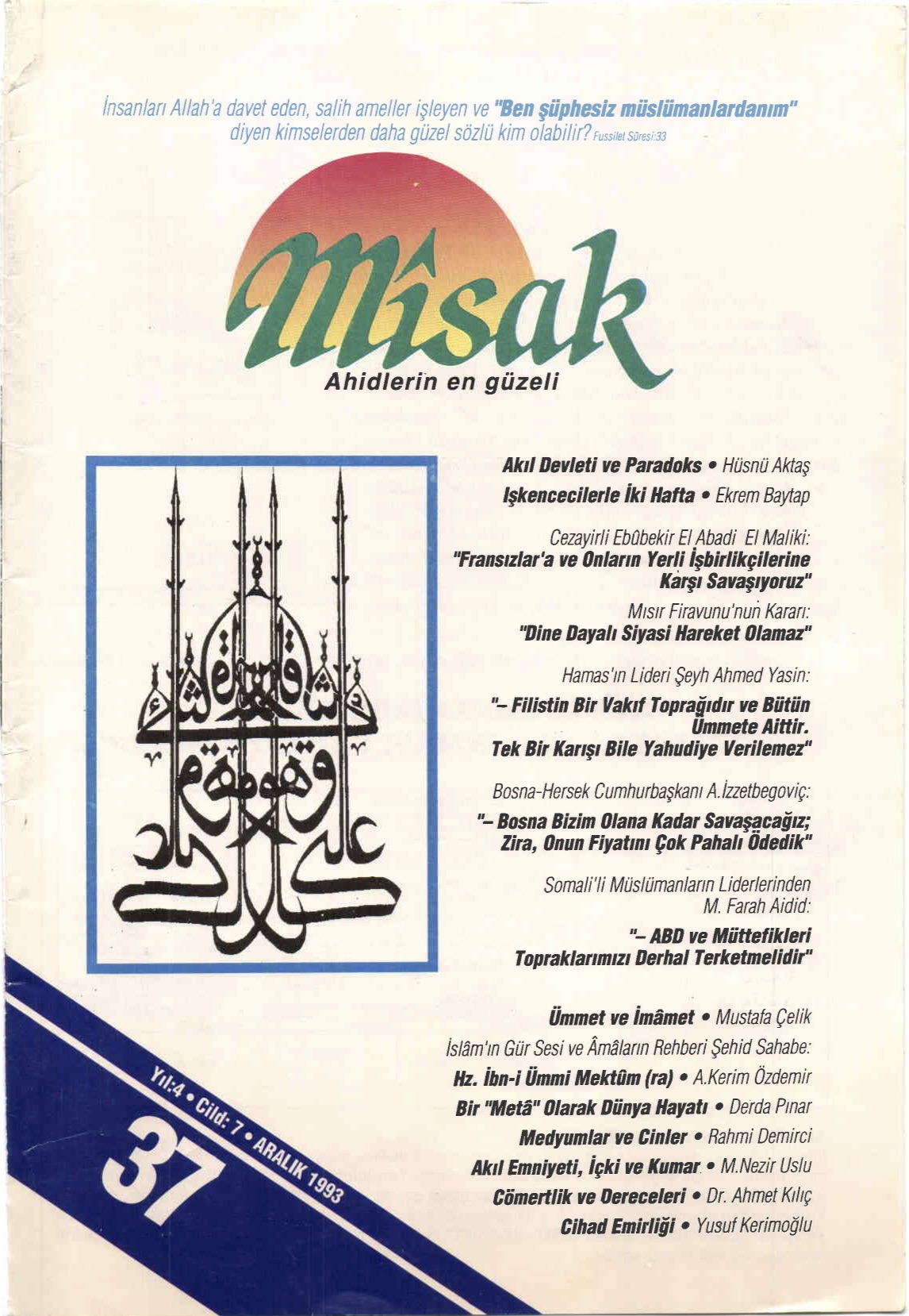 7. Cilt 37. Sayı Kapağı