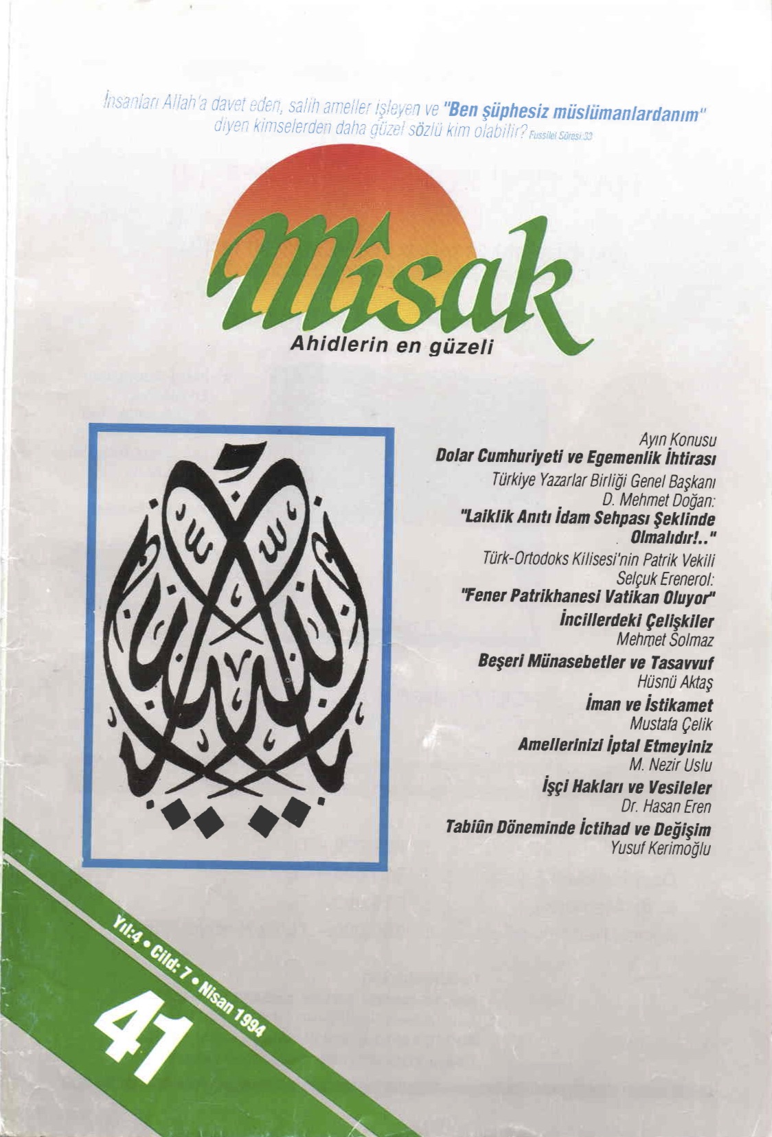 7. Cilt 41. Sayı Kapağı