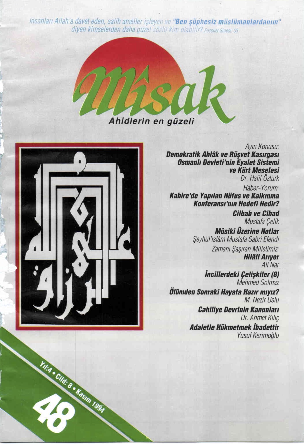 8. Cilt 48. Sayı Kapağı