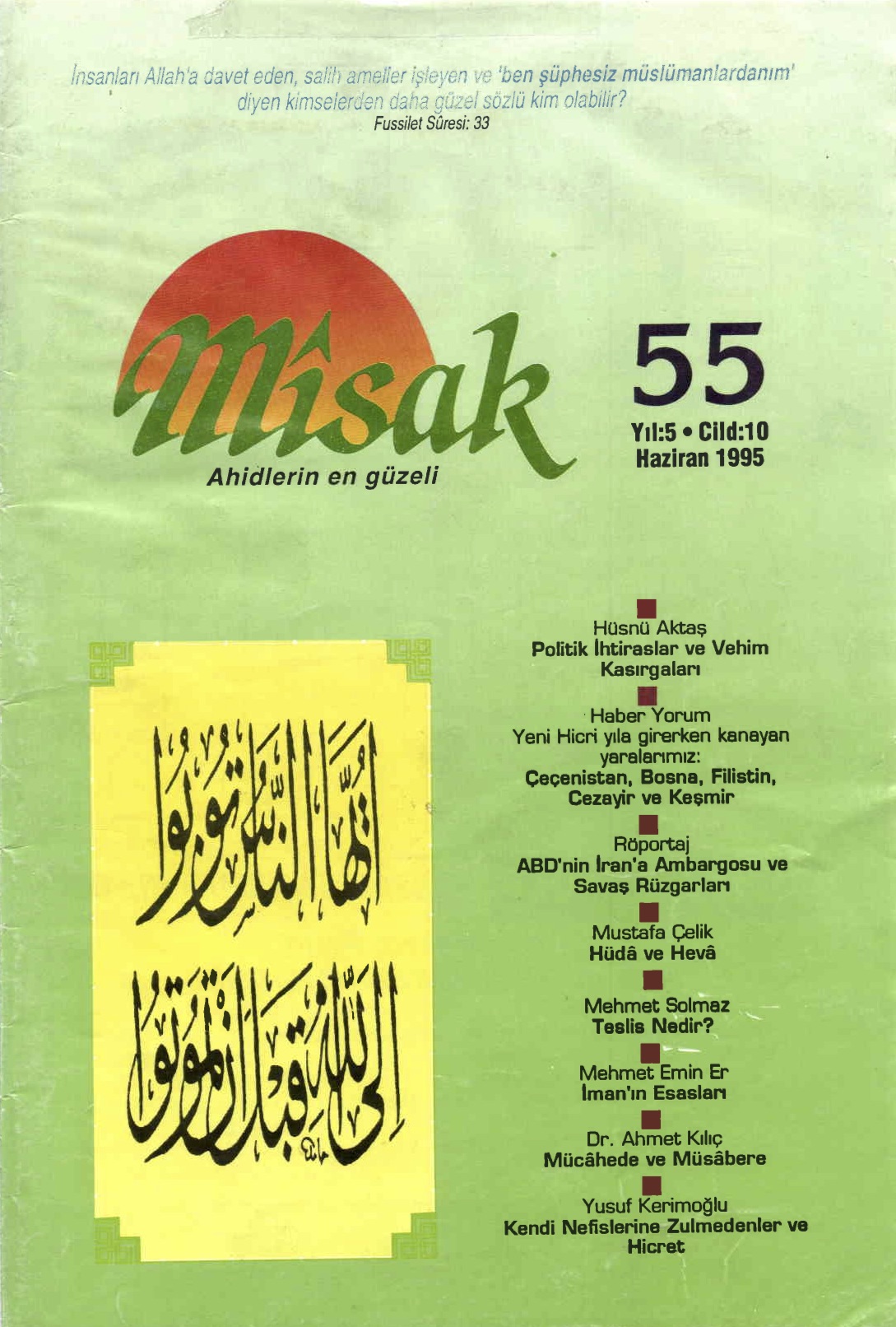 10. Cilt 55. Sayı Kapağı