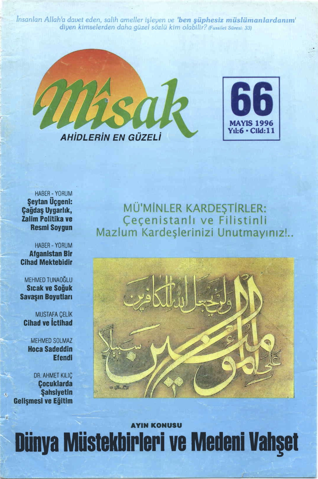 11. Cilt 66. Sayı Kapağı