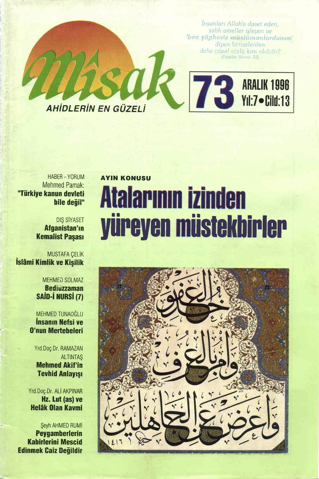 13. Cilt 73. Sayı Kapağı