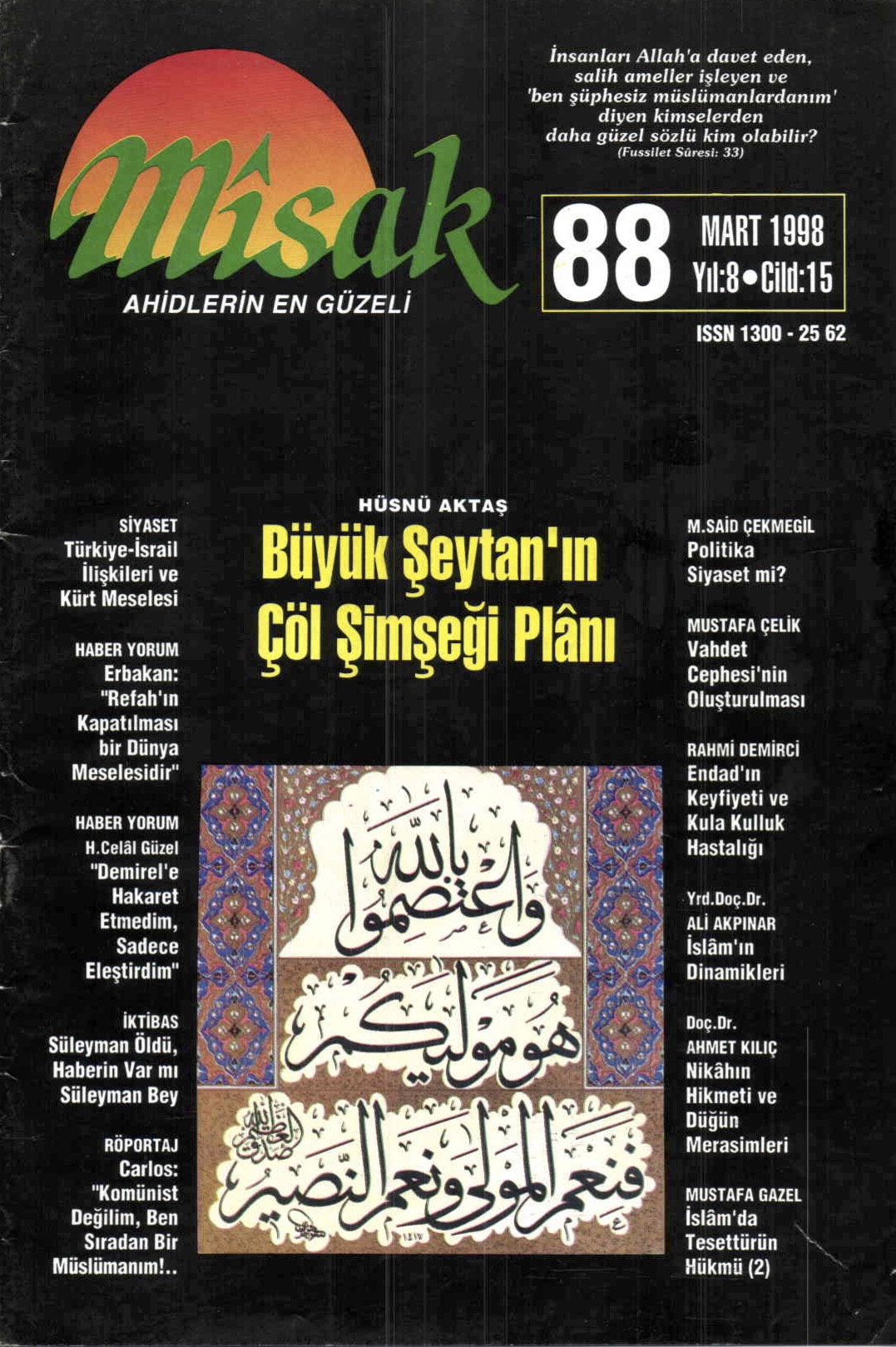 15. Cilt 88. Sayı Kapağı