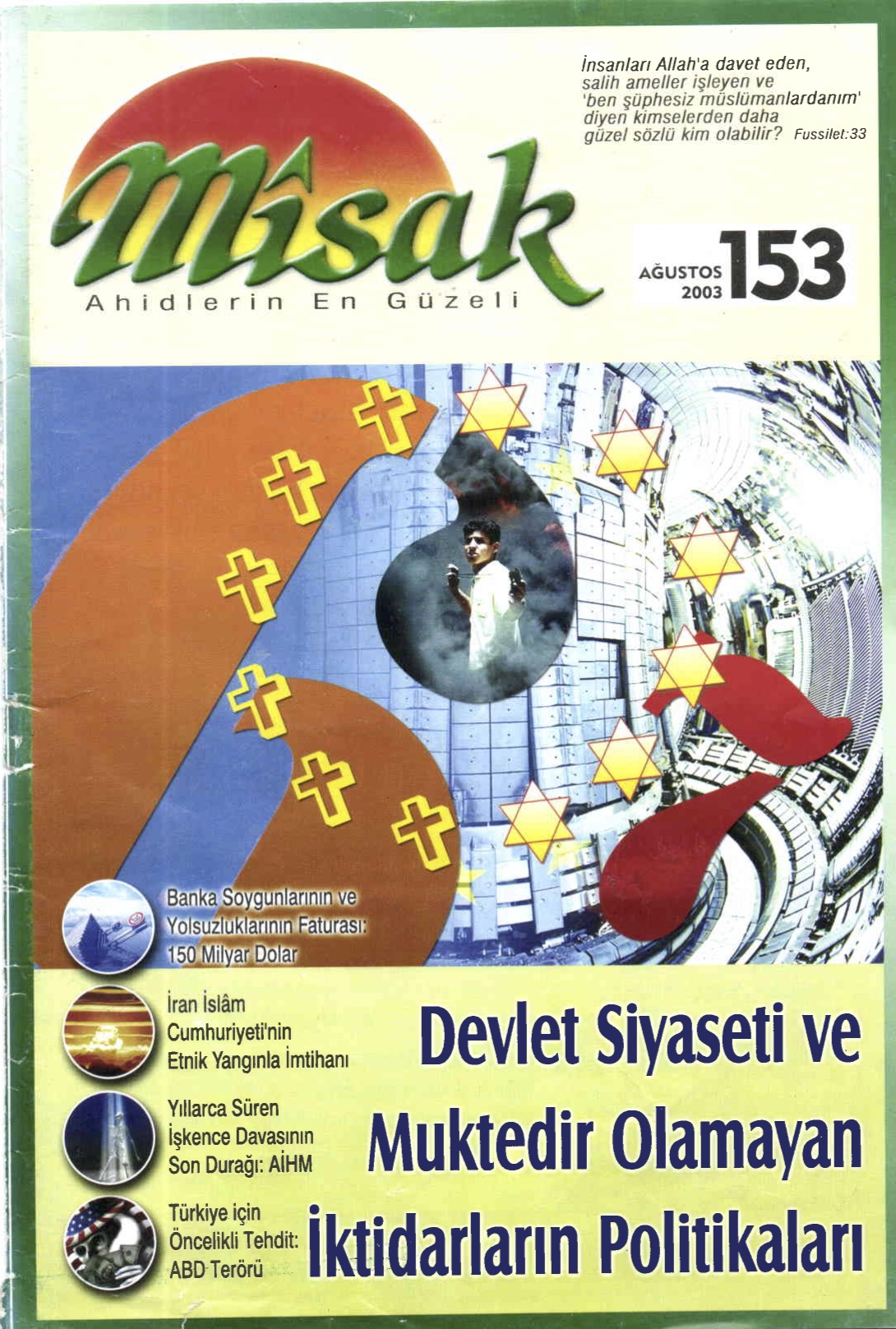 26. Cilt 153. Sayı Kapağı
