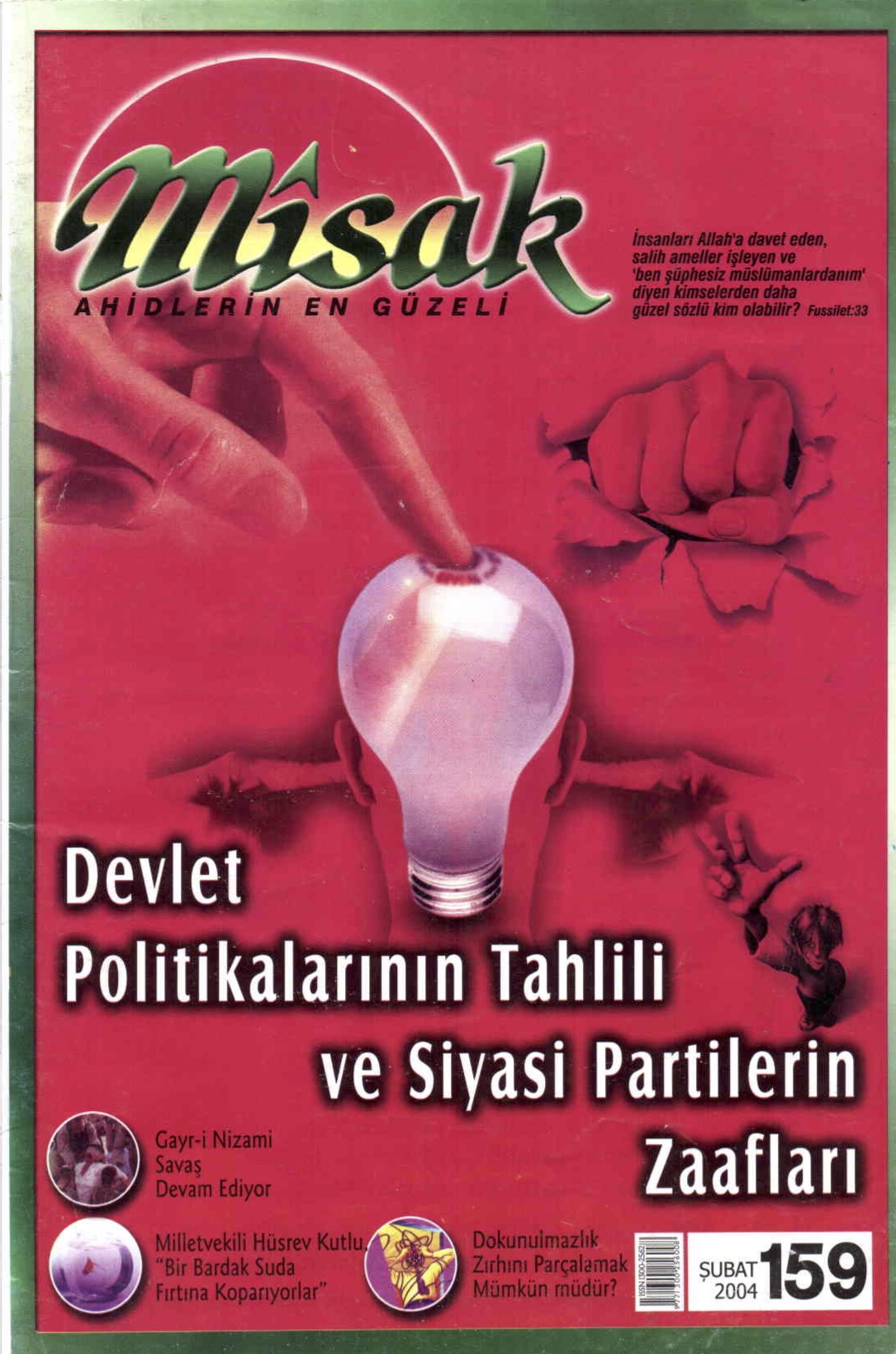 27. Cilt 159. Sayı Kapağı