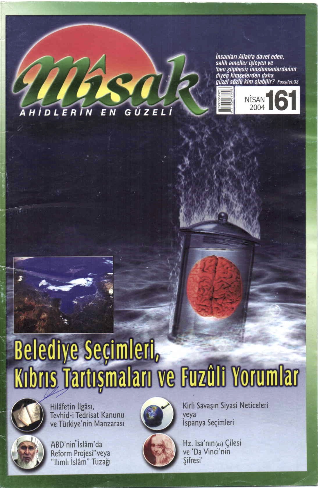 27. Cilt 161. Sayı Kapağı