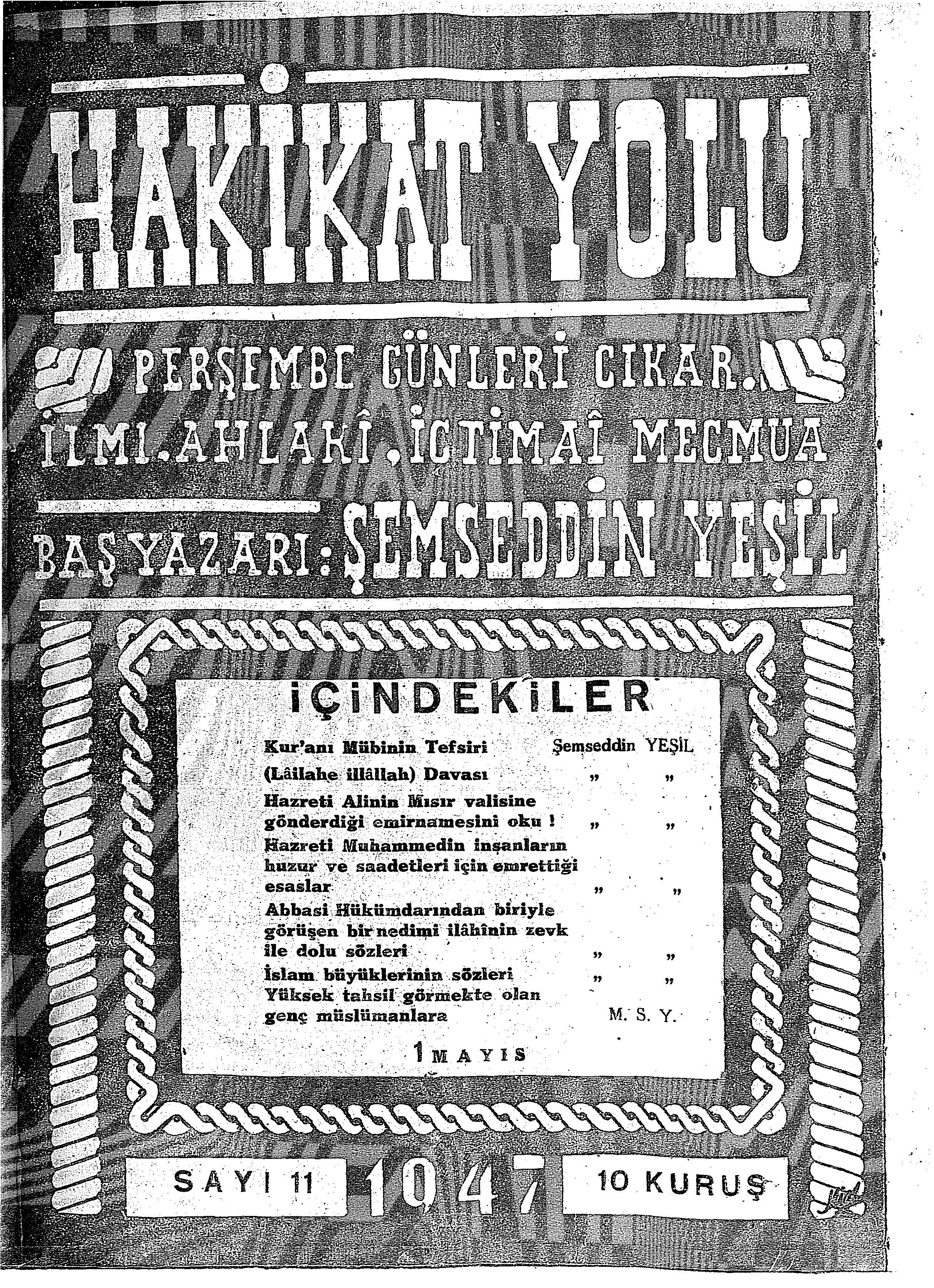 11. Sayı Kapağı