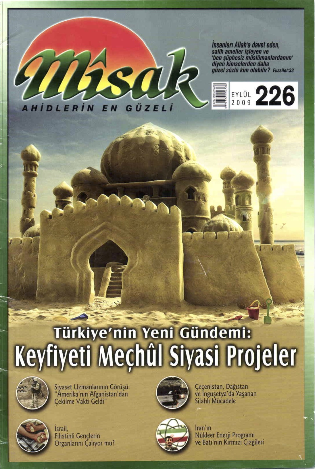 38. Cilt 226. Sayı Kapağı