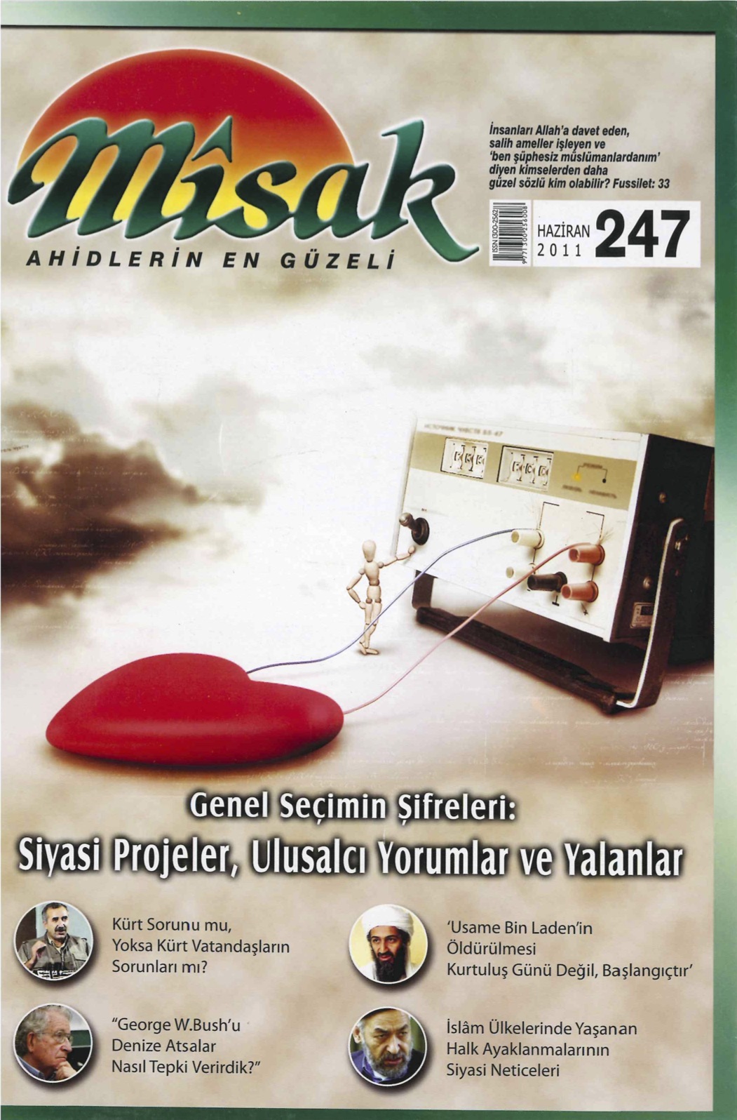 42. Cilt 247. Sayı Kapağı