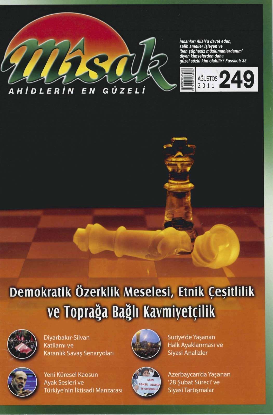 42. Cilt 249. Sayı Kapağı