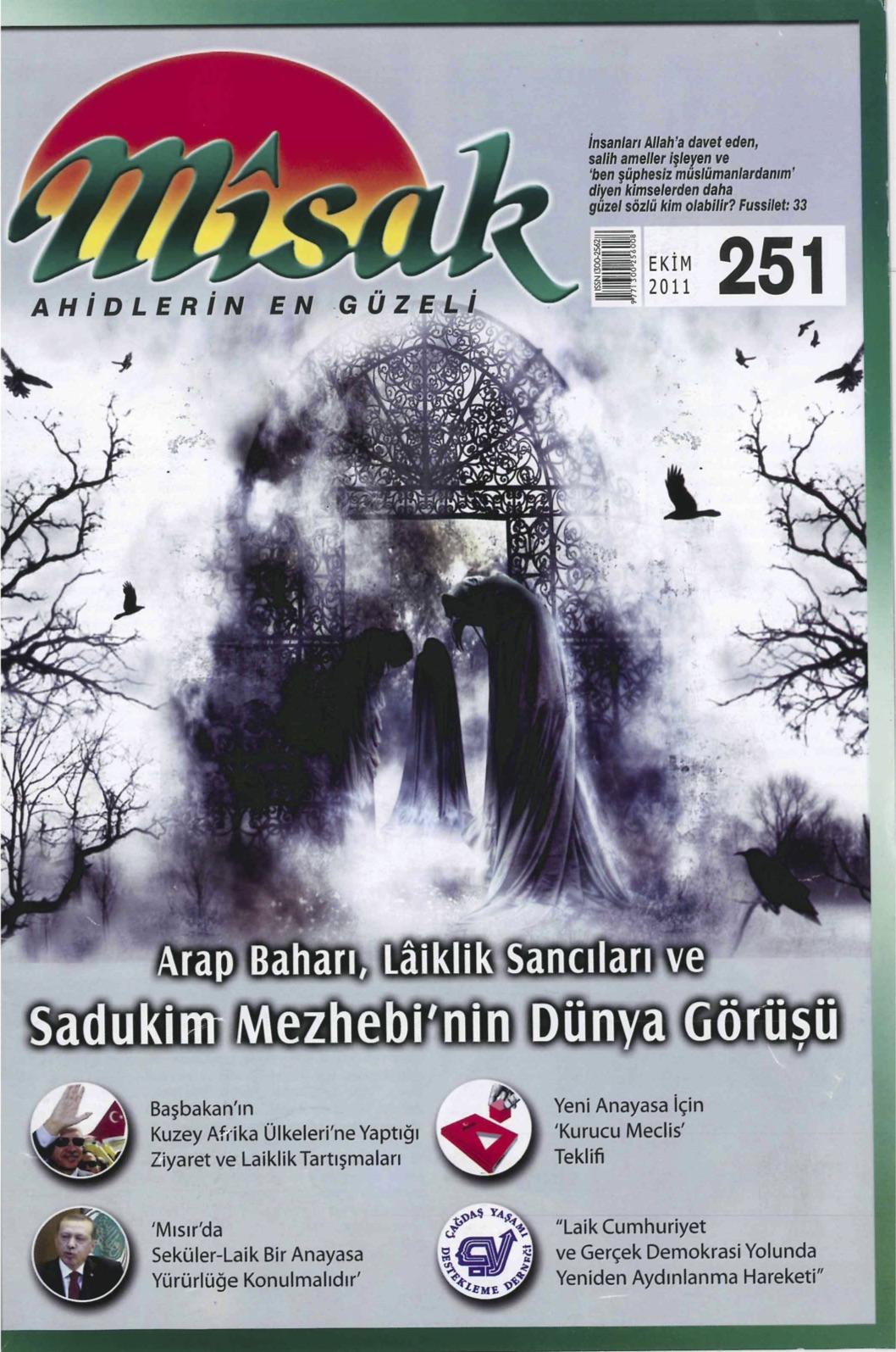 42. Cilt 251. Sayı Kapağı