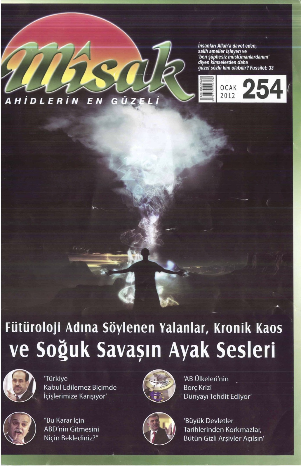 42. Cilt 254. Sayı Kapağı