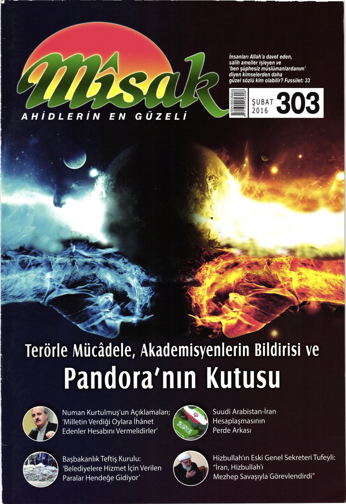 51. Cilt 303. Sayı Kapağı