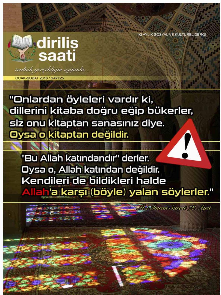 12. Cilt 25. Sayı Kapağı