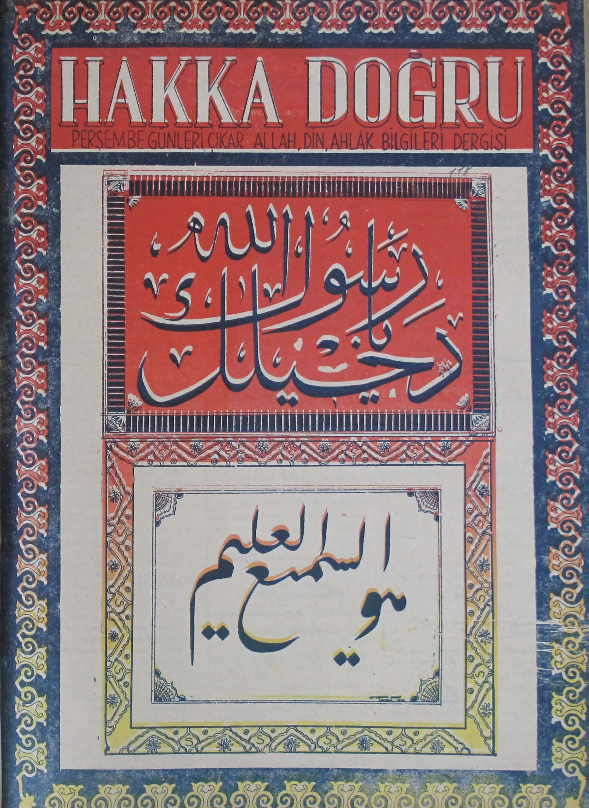 5. Cilt 118. Sayı Kapağı