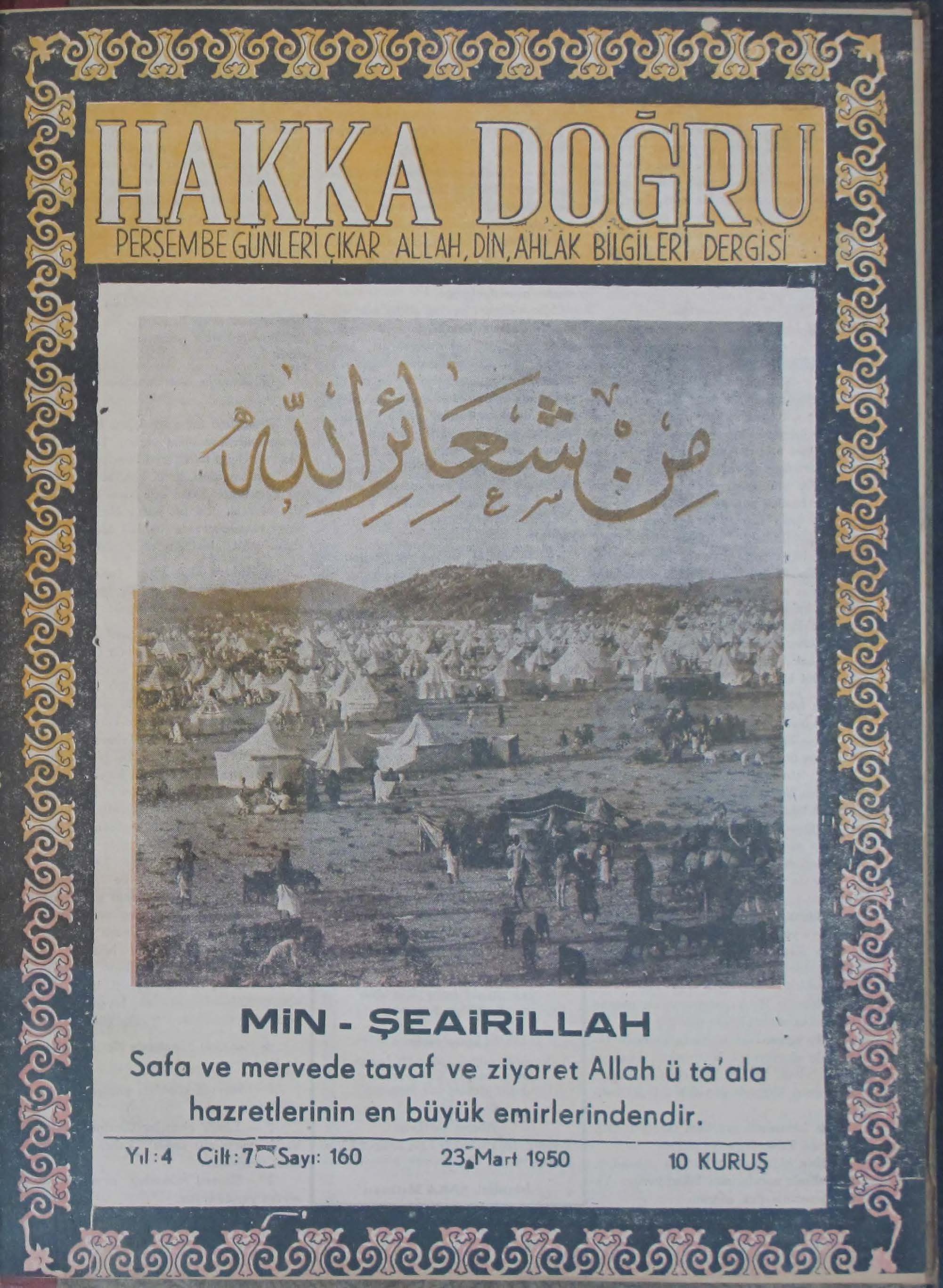 7. Cilt 160. Sayı Kapağı