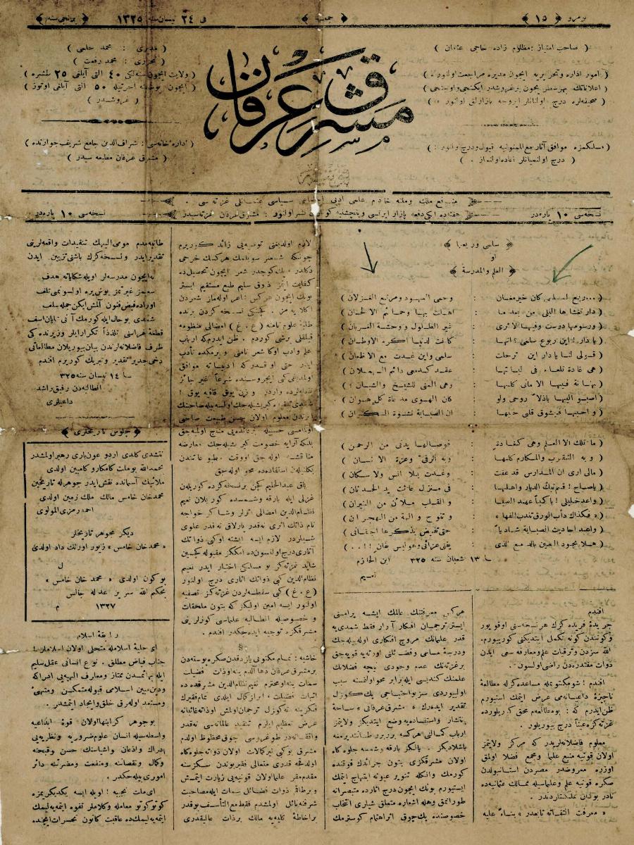 1. Cilt 15. Sayı Kapağı