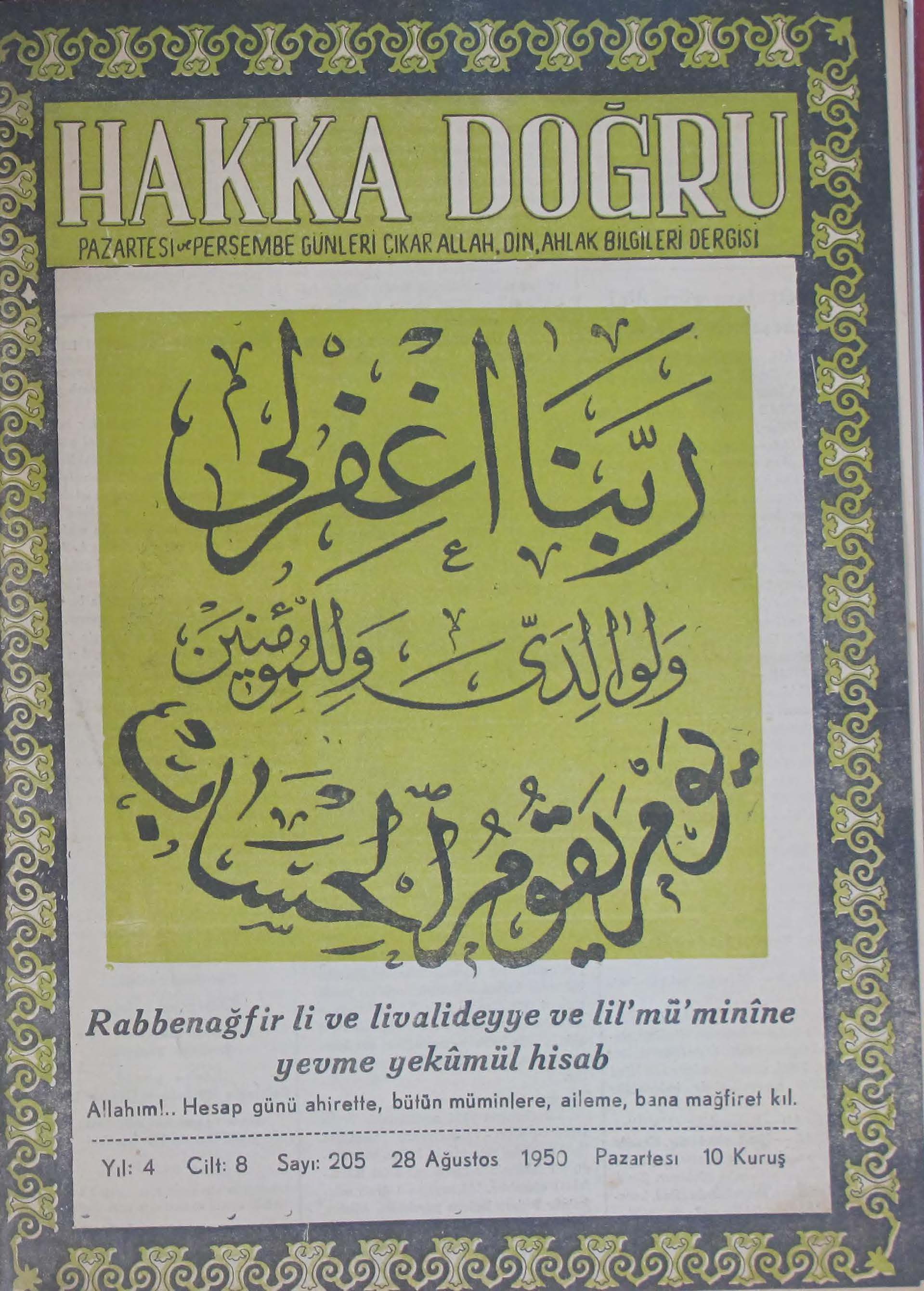 8. Cilt 205. Sayı Kapağı