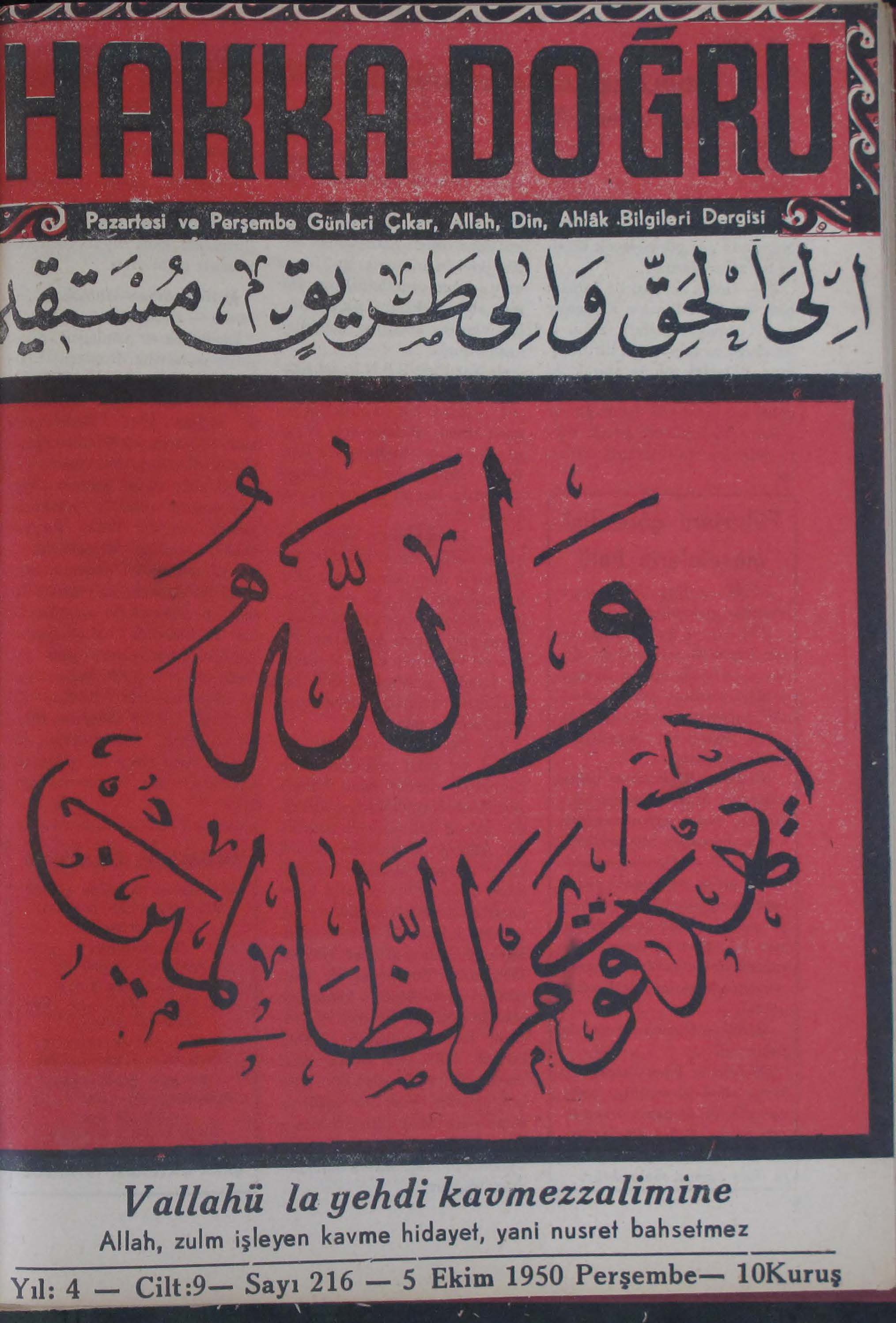 9. Cilt 216. Sayı Kapağı