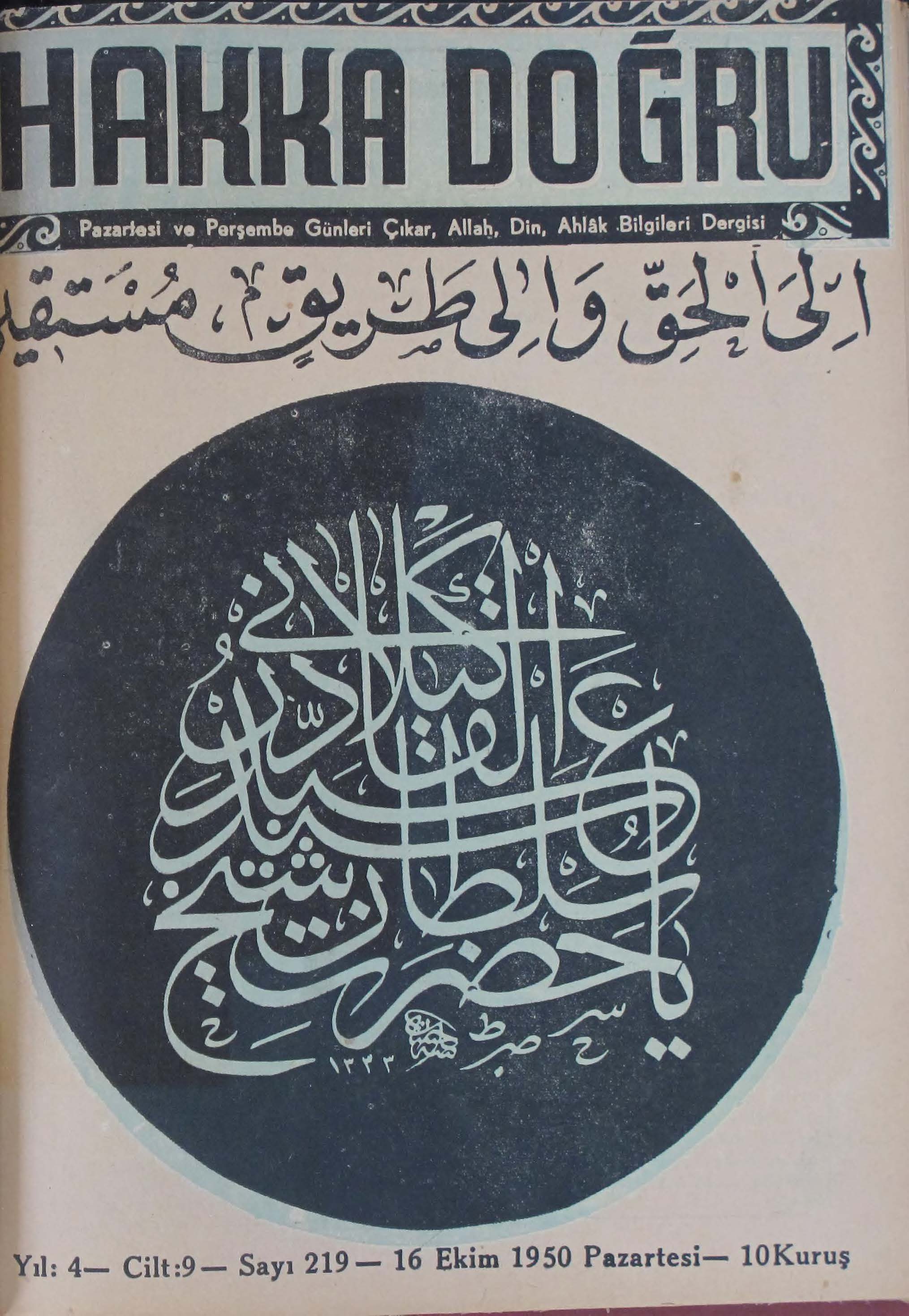 9. Cilt 219. Sayı Kapağı