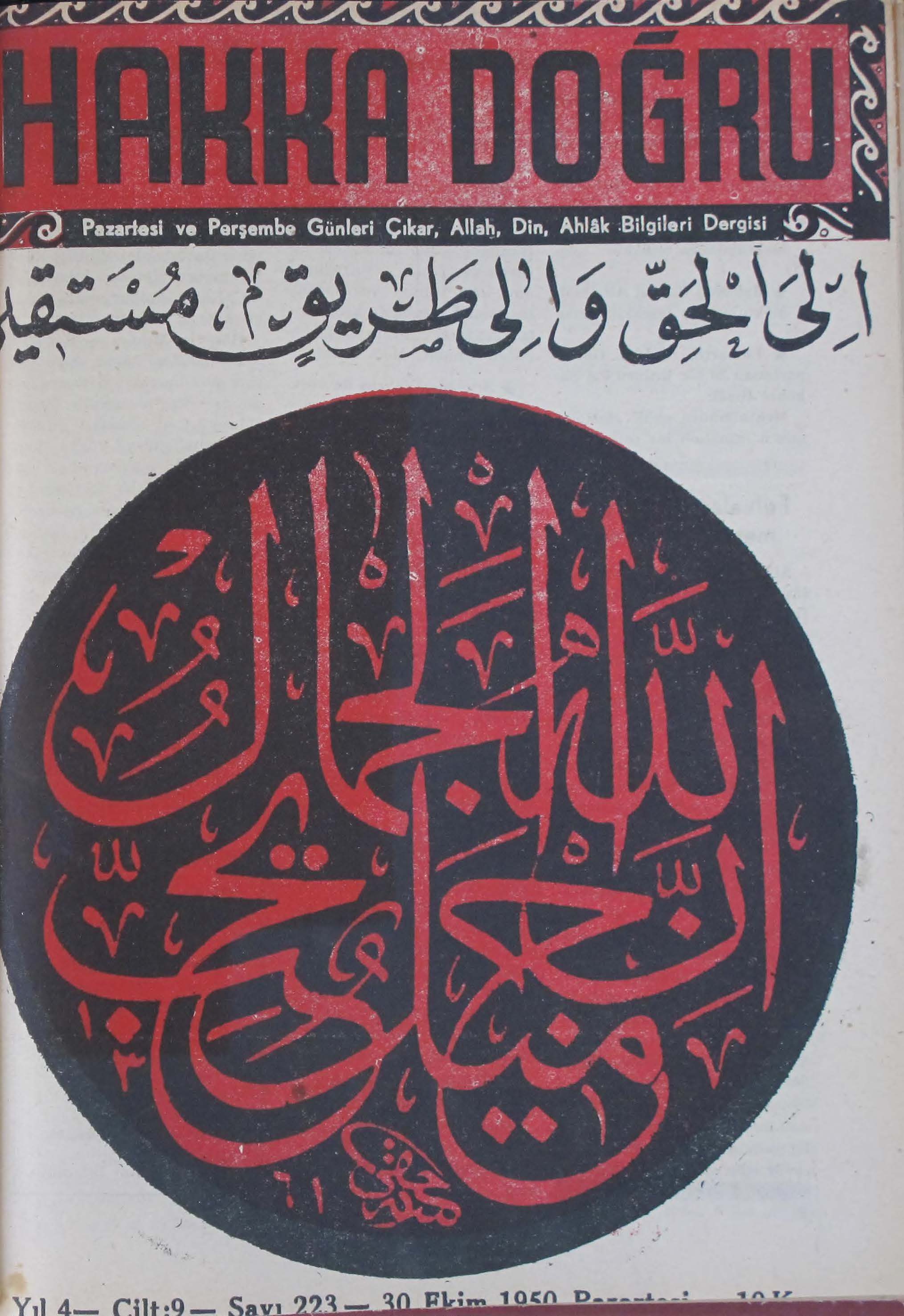 9. Cilt 223. Sayı Kapağı